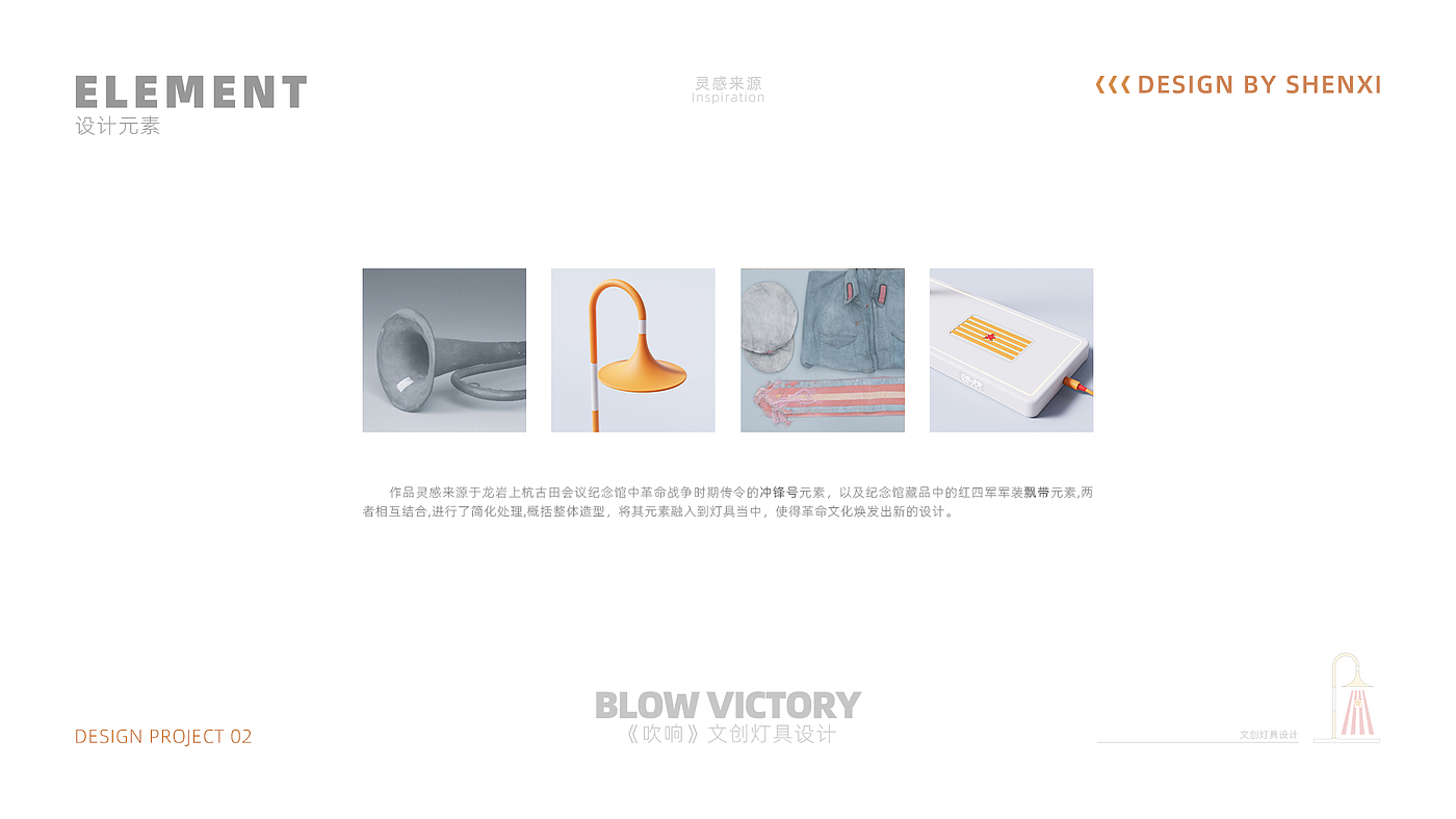 sample reels，product design，industrial design，job wanted，Fresh student，Shenzhen，Cultural and creative design，internship，