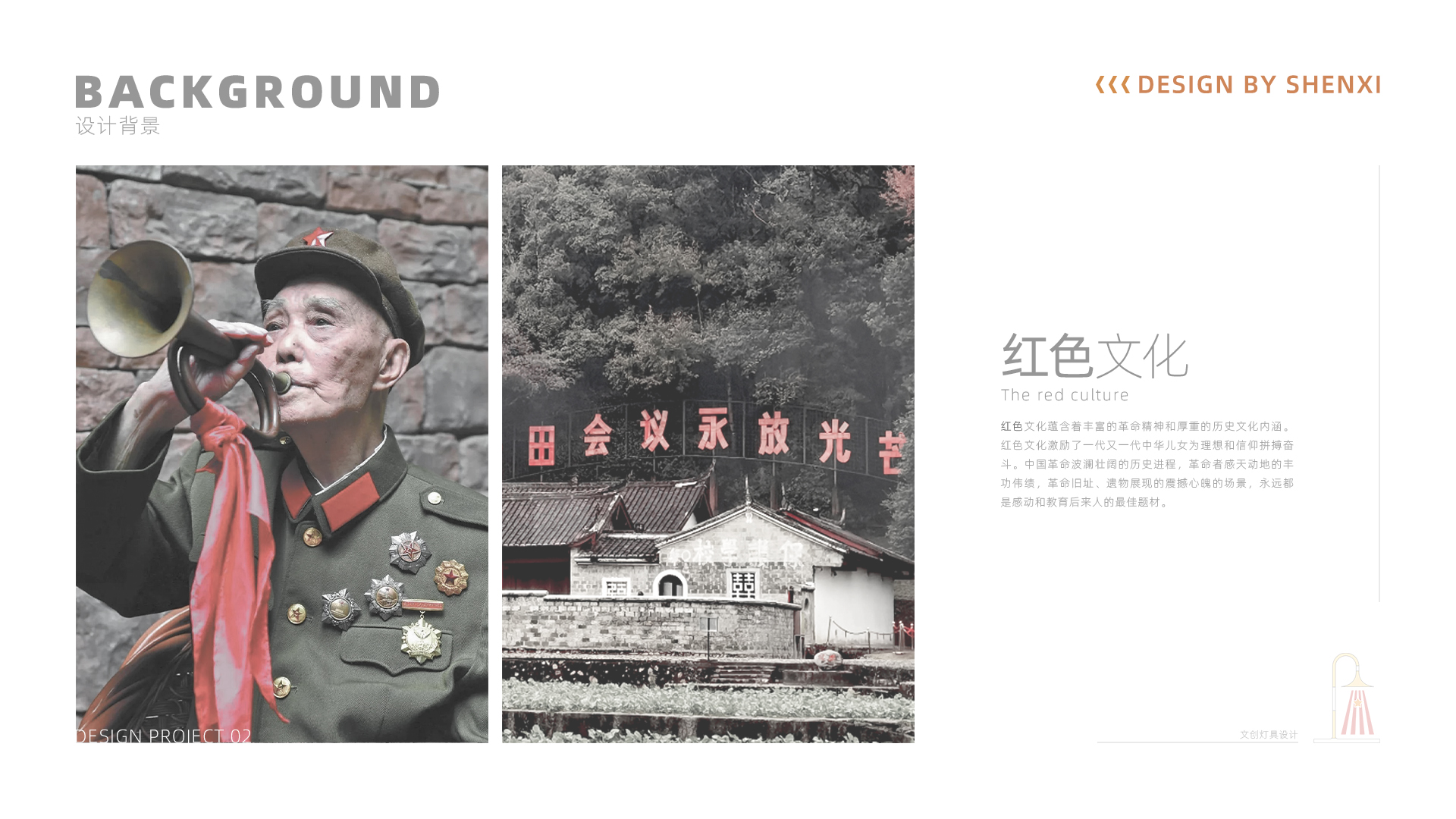 sample reels，product design，industrial design，job wanted，Fresh student，Shenzhen，Cultural and creative design，internship，