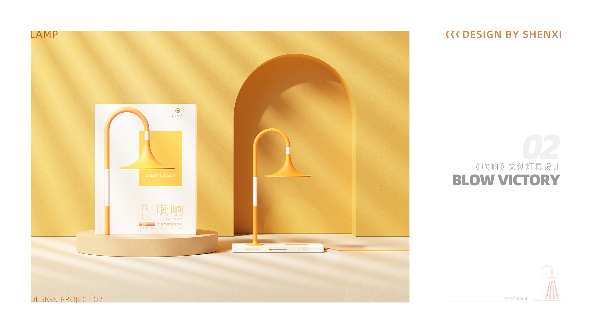 sample reels，product design，industrial design，job wanted，Fresh student，Shenzhen，Cultural and creative design，internship，