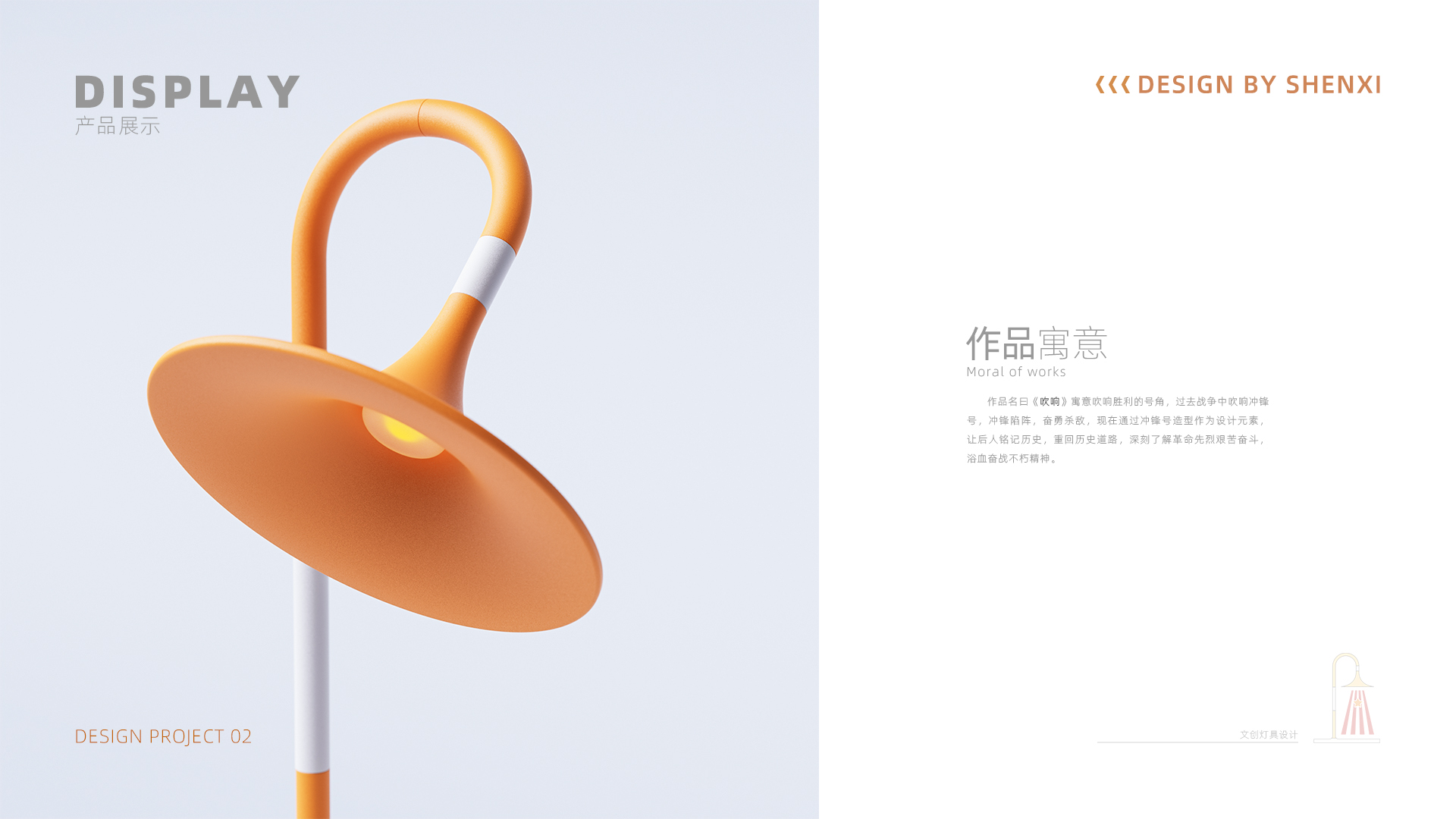 sample reels，product design，industrial design，job wanted，Fresh student，Shenzhen，Cultural and creative design，internship，