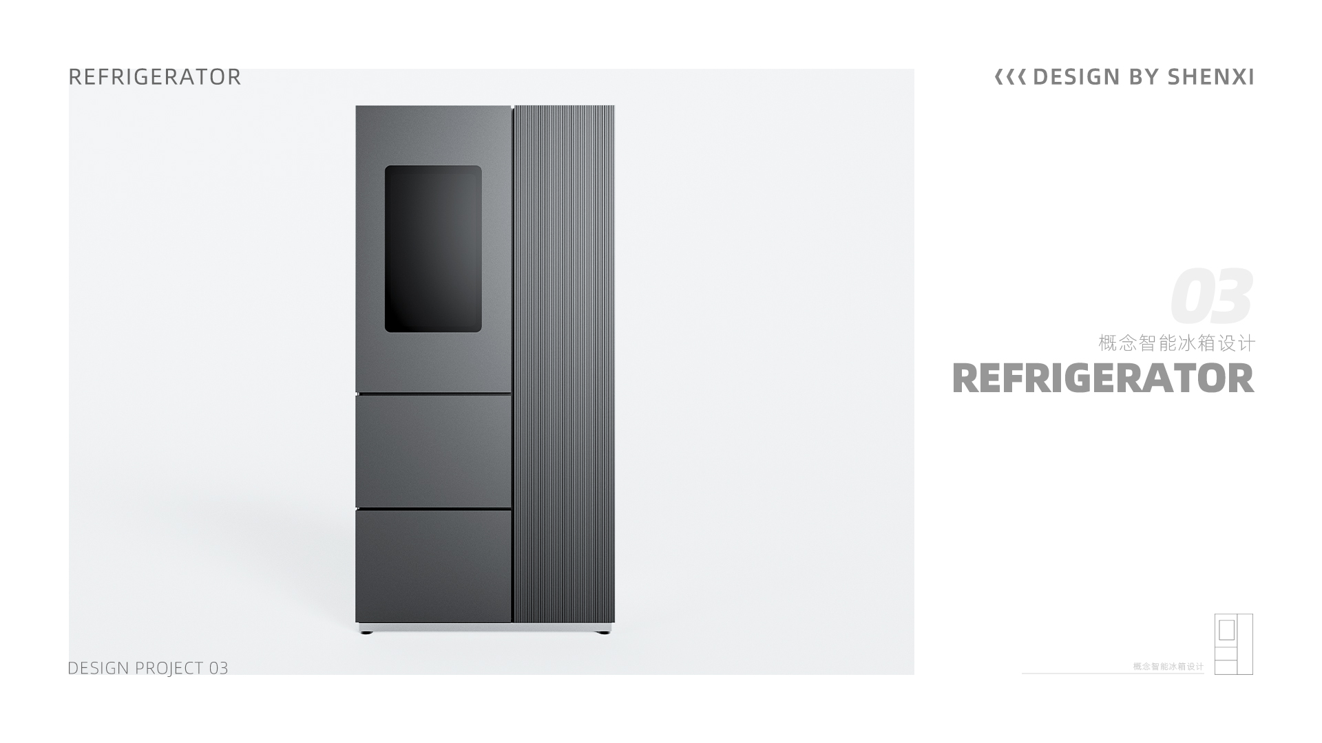 sample reels，product design，industrial design，job wanted，Fresh student，Shenzhen，Cultural and creative design，internship，