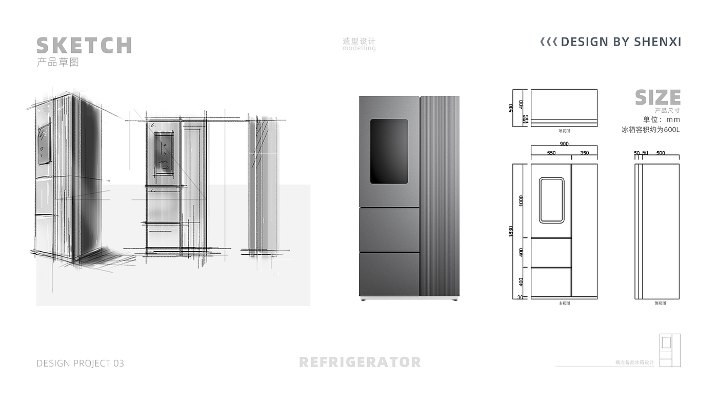 sample reels，product design，industrial design，job wanted，Fresh student，Shenzhen，Cultural and creative design，internship，