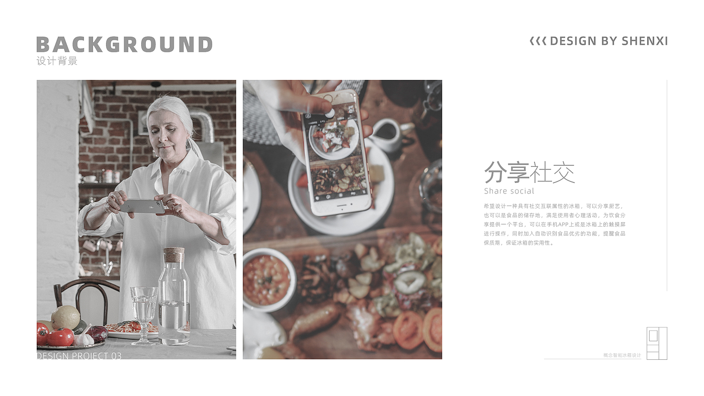 sample reels，product design，industrial design，job wanted，Fresh student，Shenzhen，Cultural and creative design，internship，
