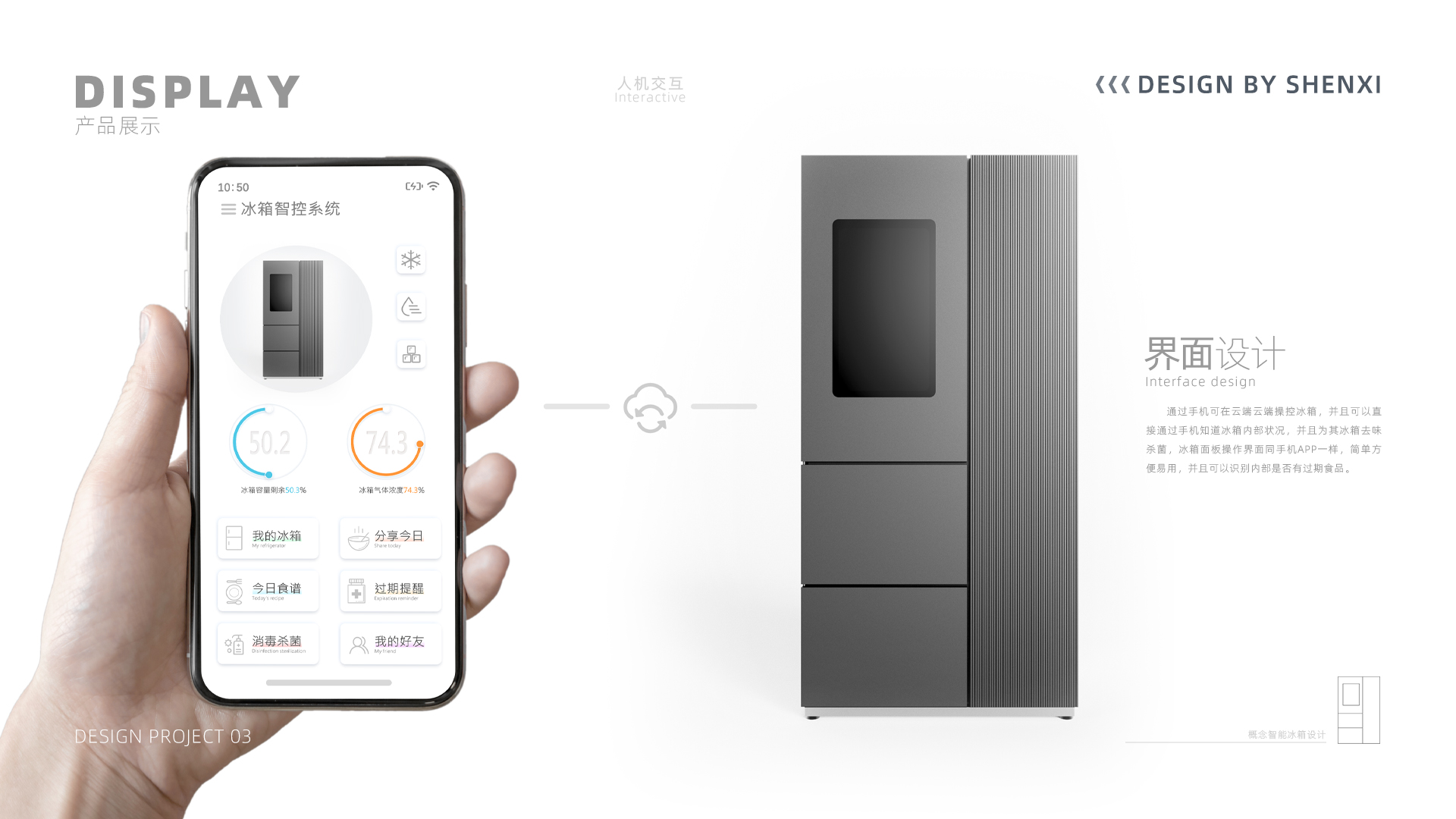 sample reels，product design，industrial design，job wanted，Fresh student，Shenzhen，Cultural and creative design，internship，