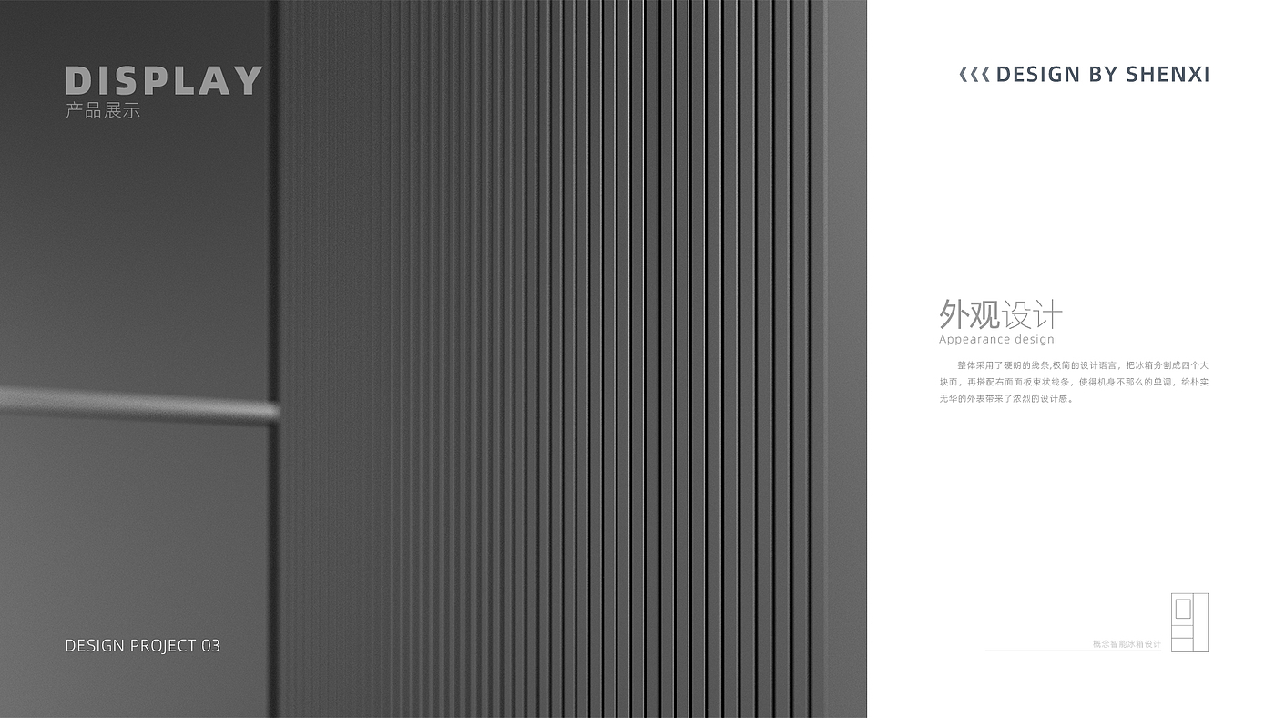 sample reels，product design，industrial design，job wanted，Fresh student，Shenzhen，Cultural and creative design，internship，