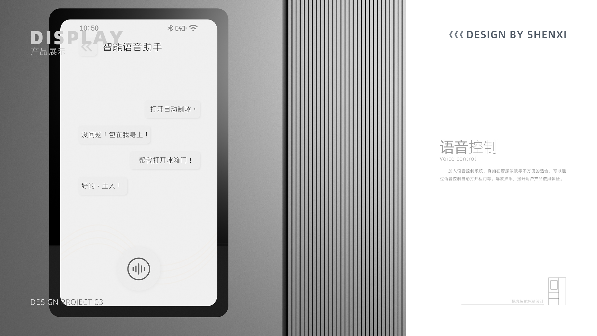 sample reels，product design，industrial design，job wanted，Fresh student，Shenzhen，Cultural and creative design，internship，