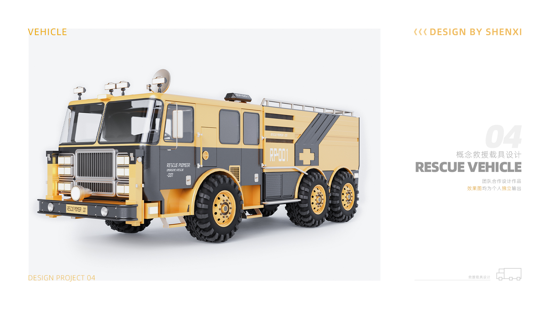 sample reels，product design，industrial design，job wanted，Fresh student，Shenzhen，Cultural and creative design，internship，