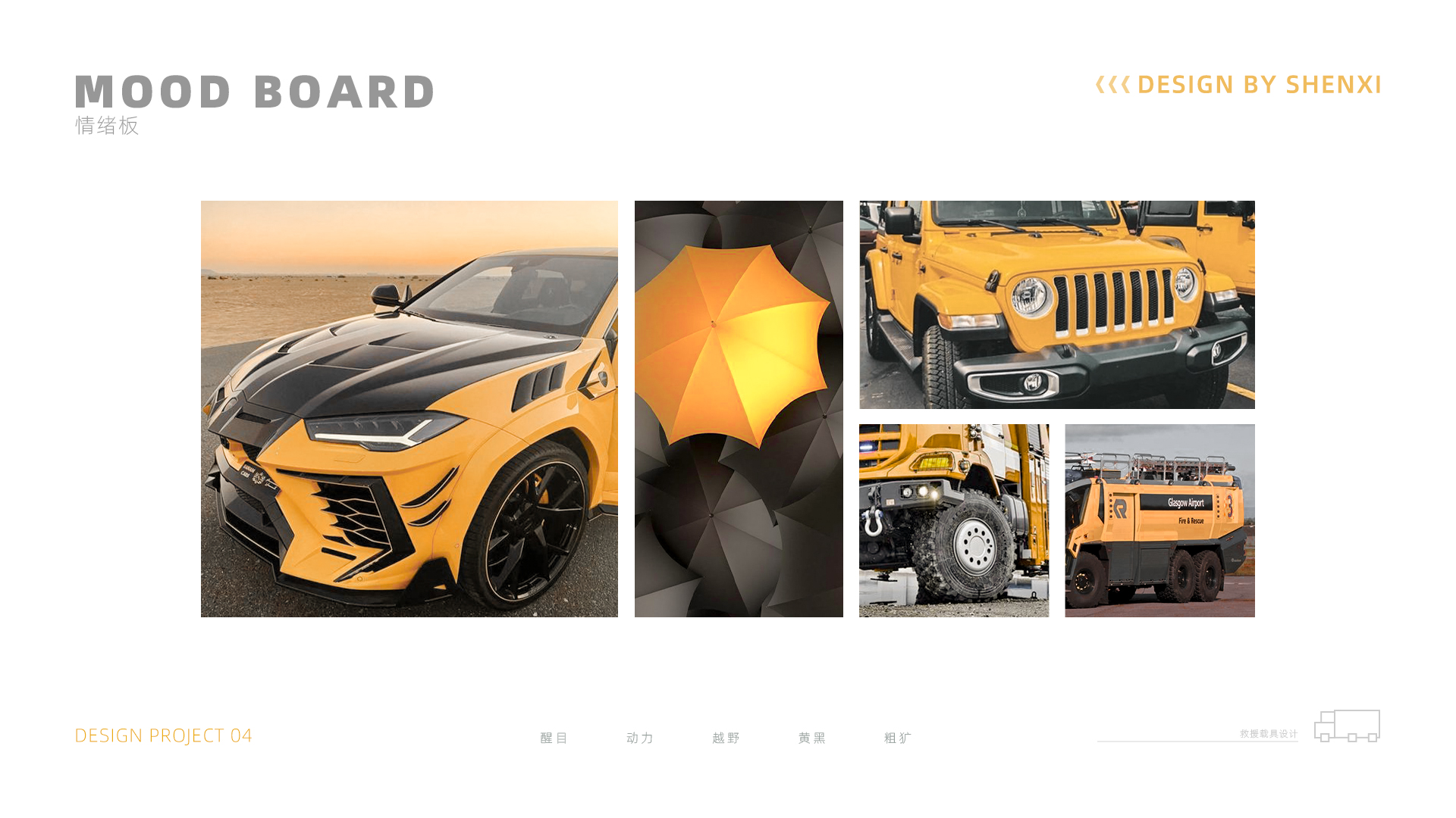 sample reels，product design，industrial design，job wanted，Fresh student，Shenzhen，Cultural and creative design，internship，