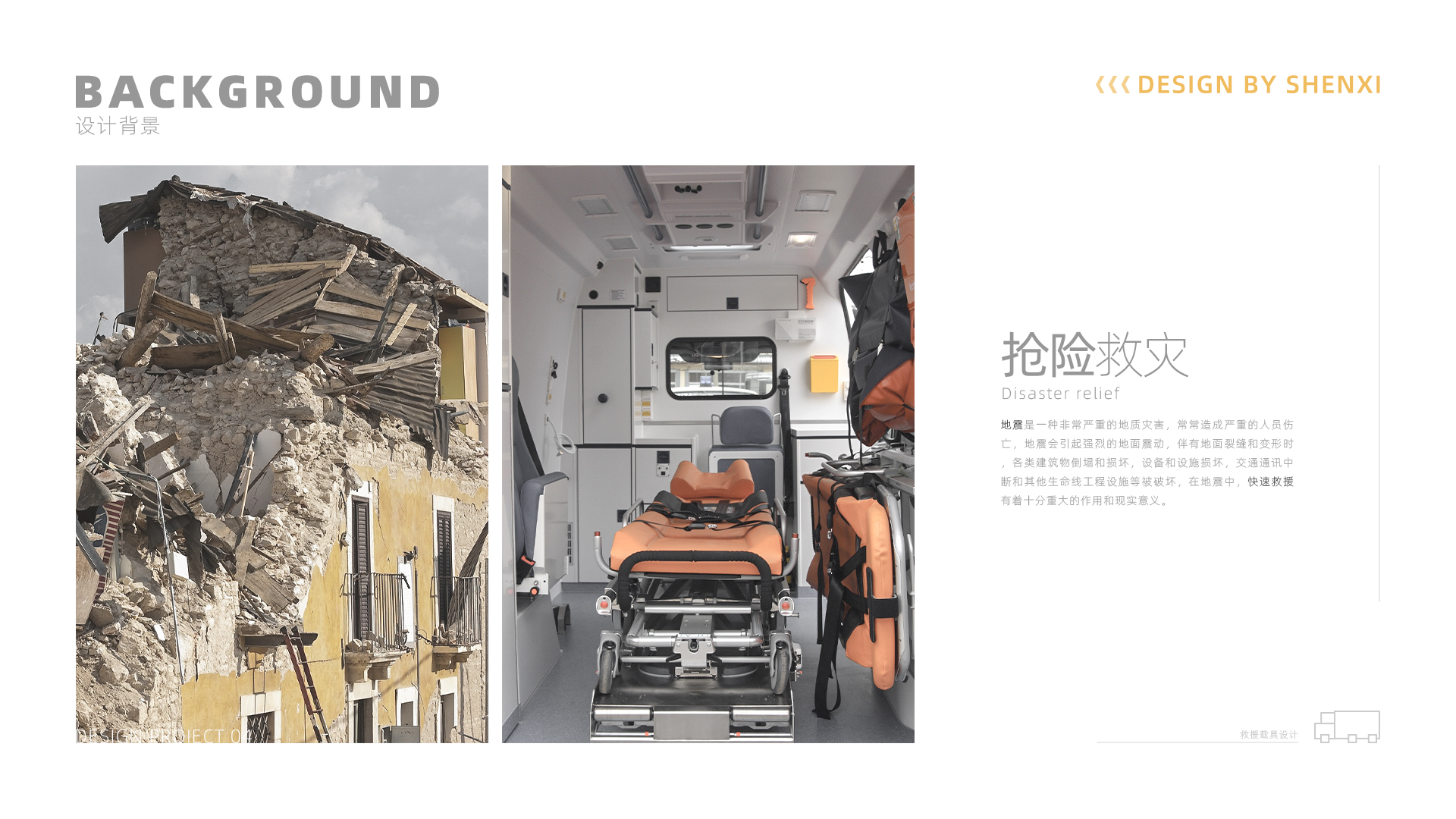 sample reels，product design，industrial design，job wanted，Fresh student，Shenzhen，Cultural and creative design，internship，