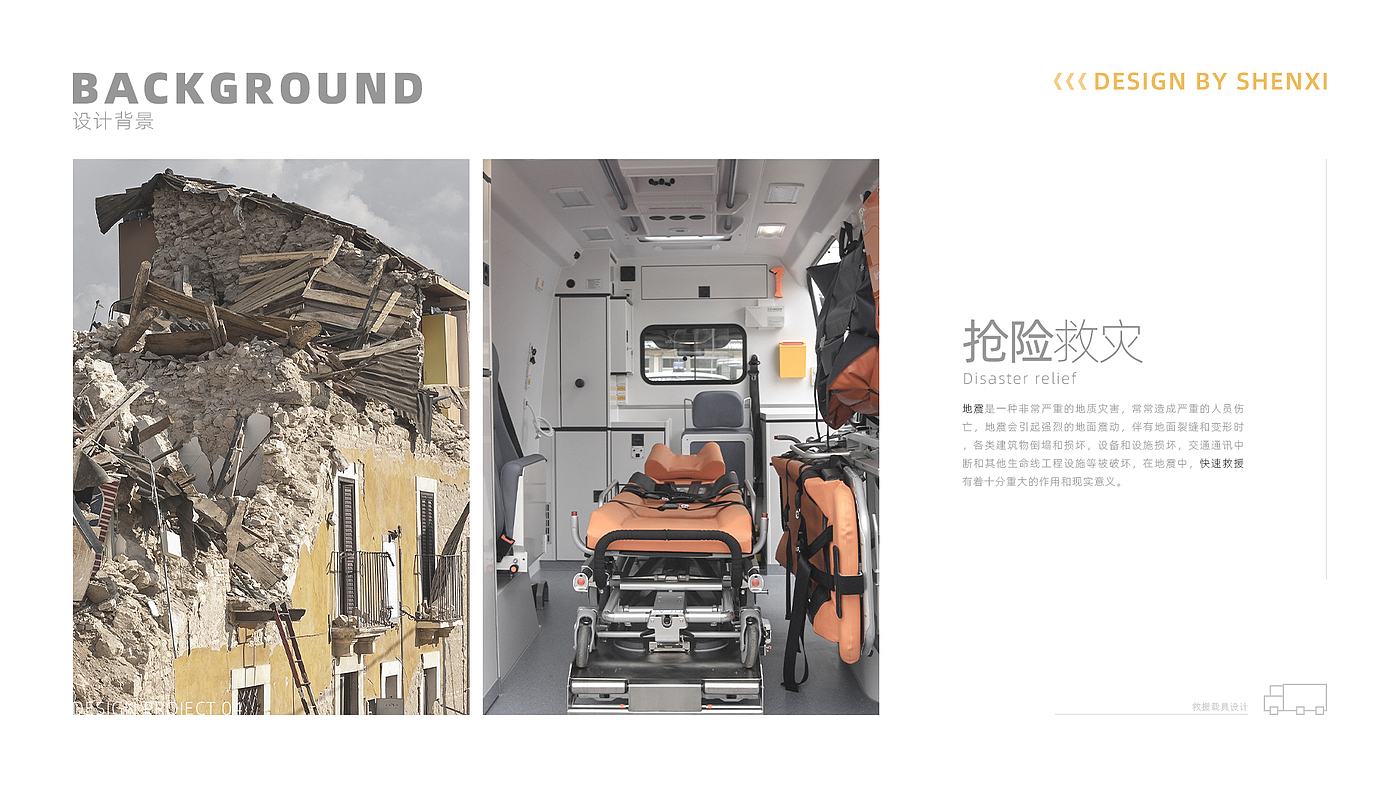 sample reels，product design，industrial design，job wanted，Fresh student，Shenzhen，Cultural and creative design，internship，
