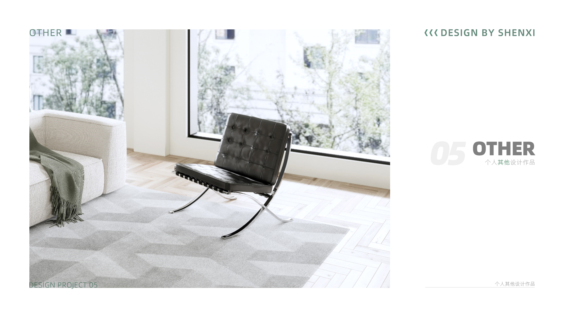 sample reels，product design，industrial design，job wanted，Fresh student，Shenzhen，Cultural and creative design，internship，