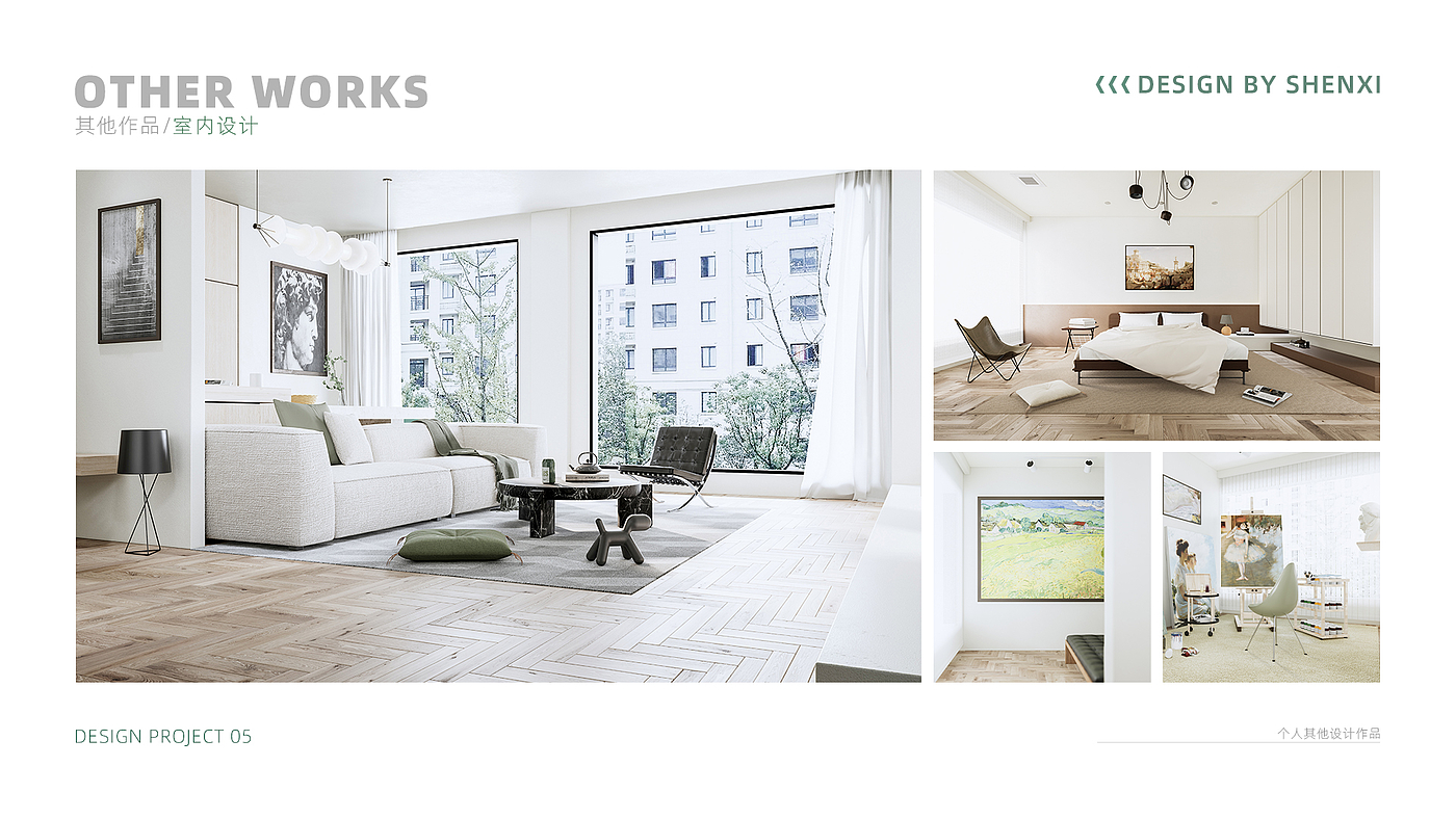 sample reels，product design，industrial design，job wanted，Fresh student，Shenzhen，Cultural and creative design，internship，