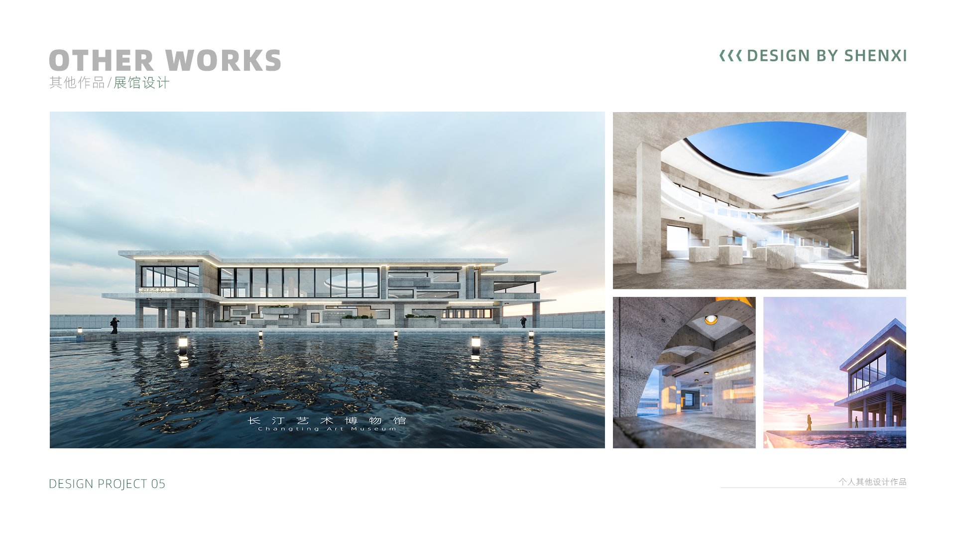 sample reels，product design，industrial design，job wanted，Fresh student，Shenzhen，Cultural and creative design，internship，