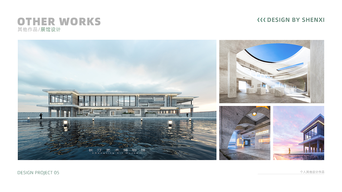 sample reels，product design，industrial design，job wanted，Fresh student，Shenzhen，Cultural and creative design，internship，