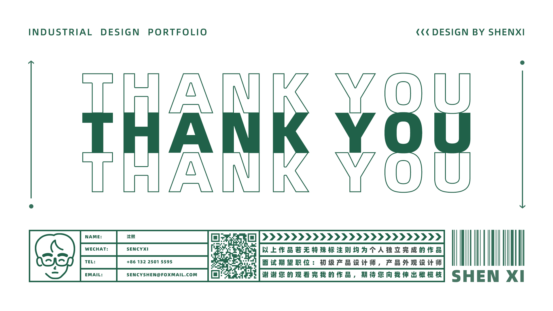 sample reels，product design，industrial design，job wanted，Fresh student，Shenzhen，Cultural and creative design，internship，