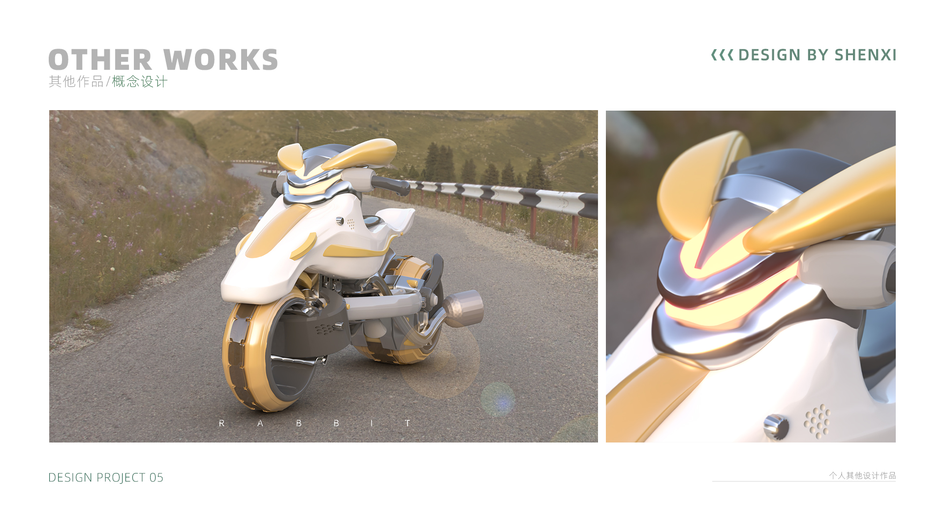 sample reels，product design，industrial design，job wanted，Fresh student，Shenzhen，Cultural and creative design，internship，