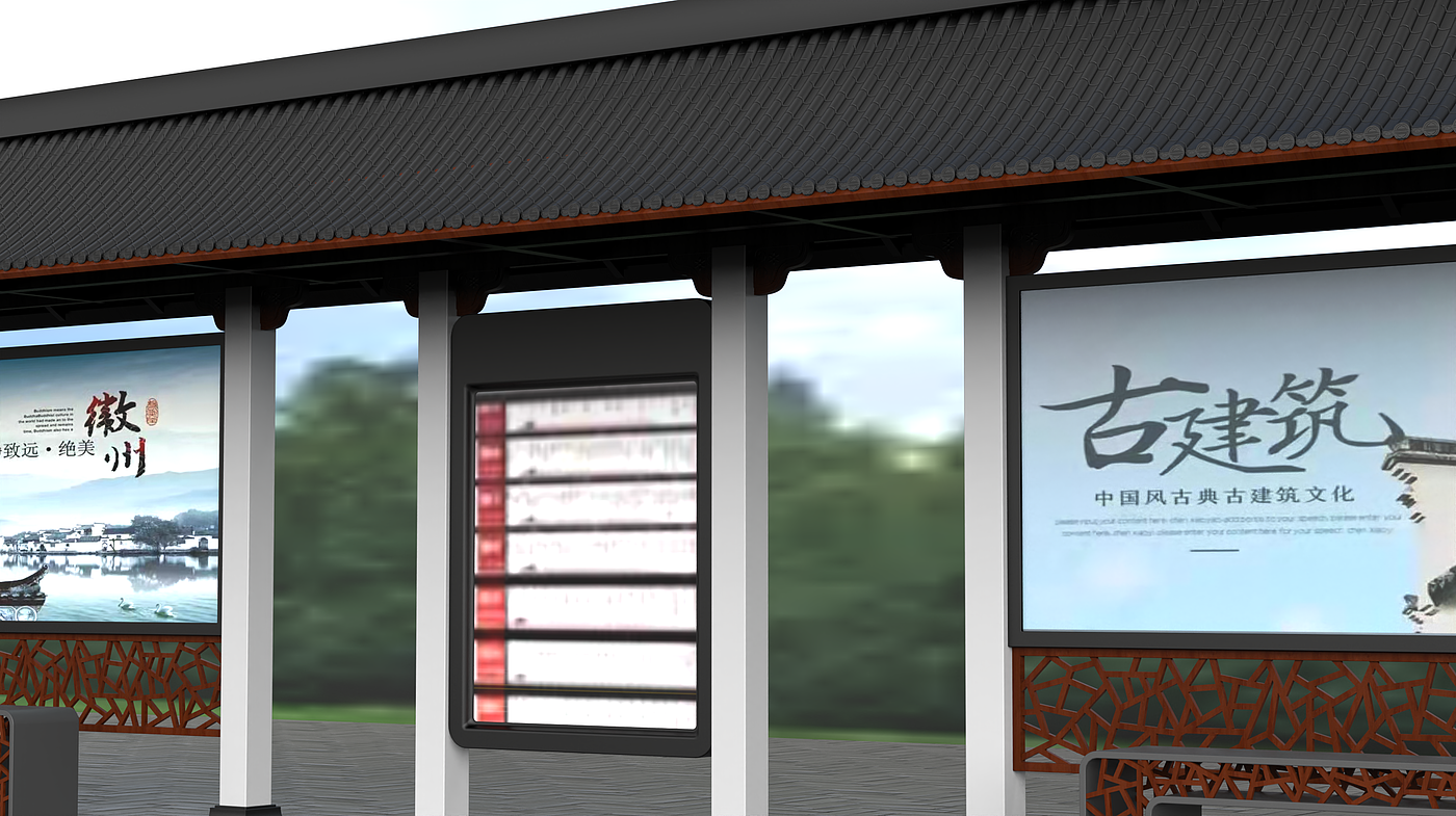 Bus stop，Stop sign，Site，transit，Hui school，Huizhou architecture，Wooden structure，Tile，