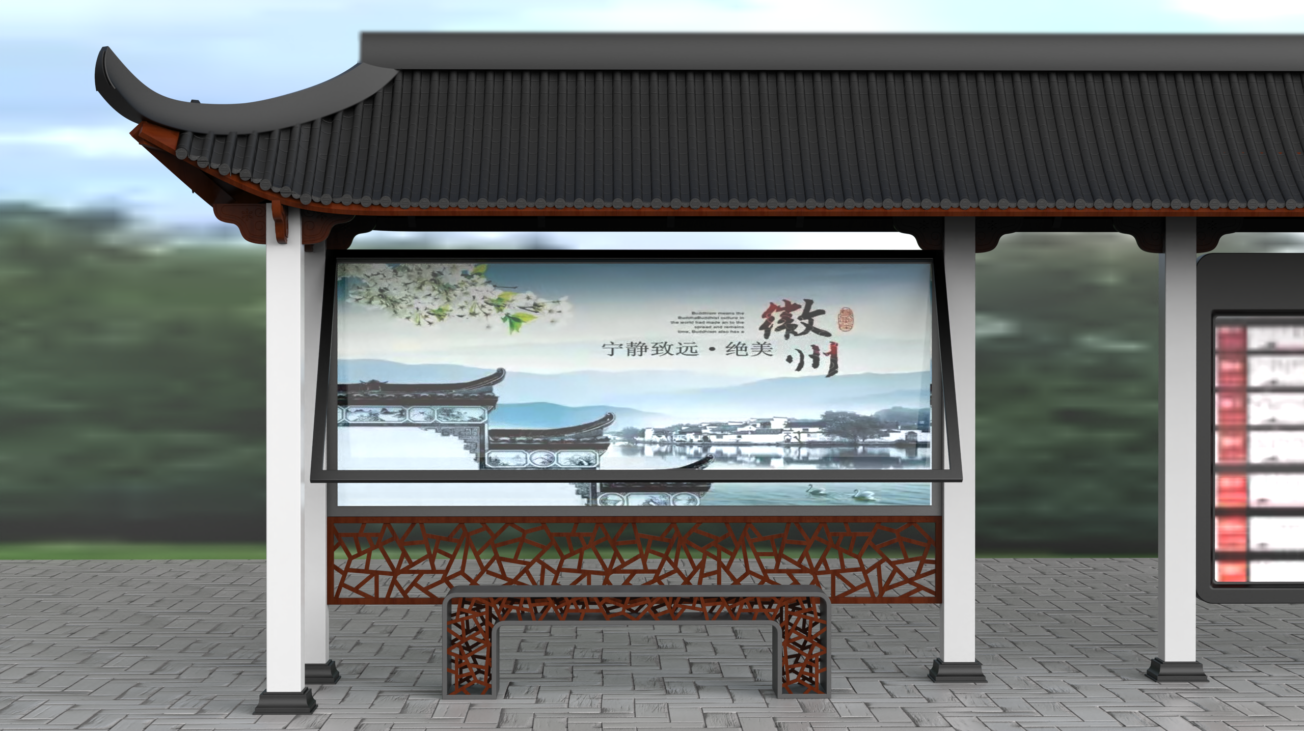 Bus stop，Stop sign，Site，transit，Hui school，Huizhou architecture，Wooden structure，Tile，