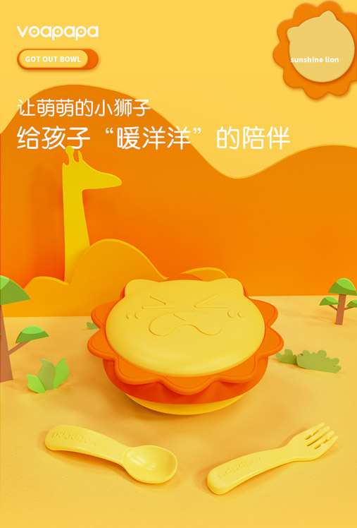 Mother and baby，Auxiliary food bowl，Maternal and infant products，product design，Maternal and infant products，