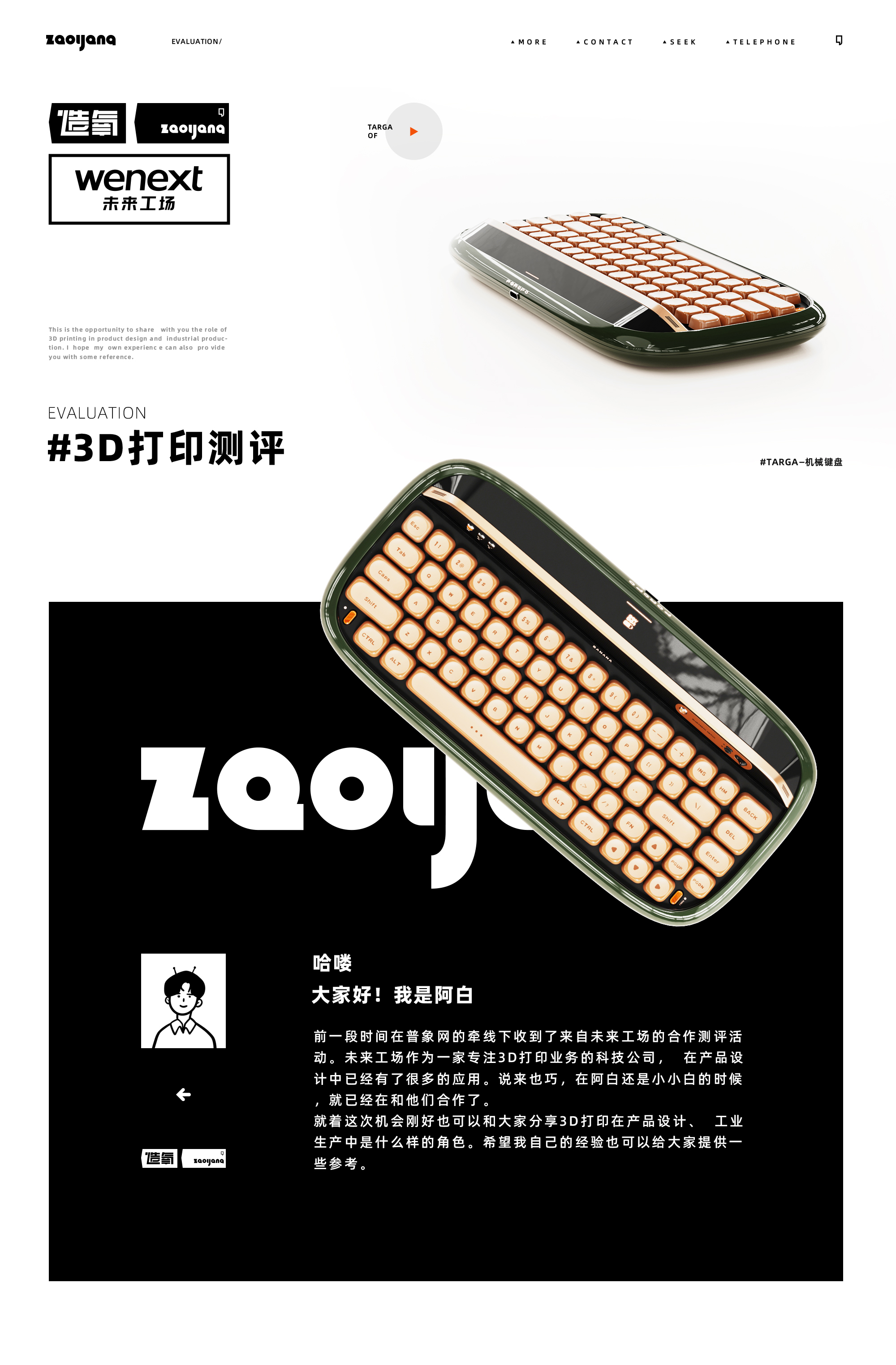 3D printing，Future workshop，Oxygen production，Oxygen making design，Render，Evaluation，