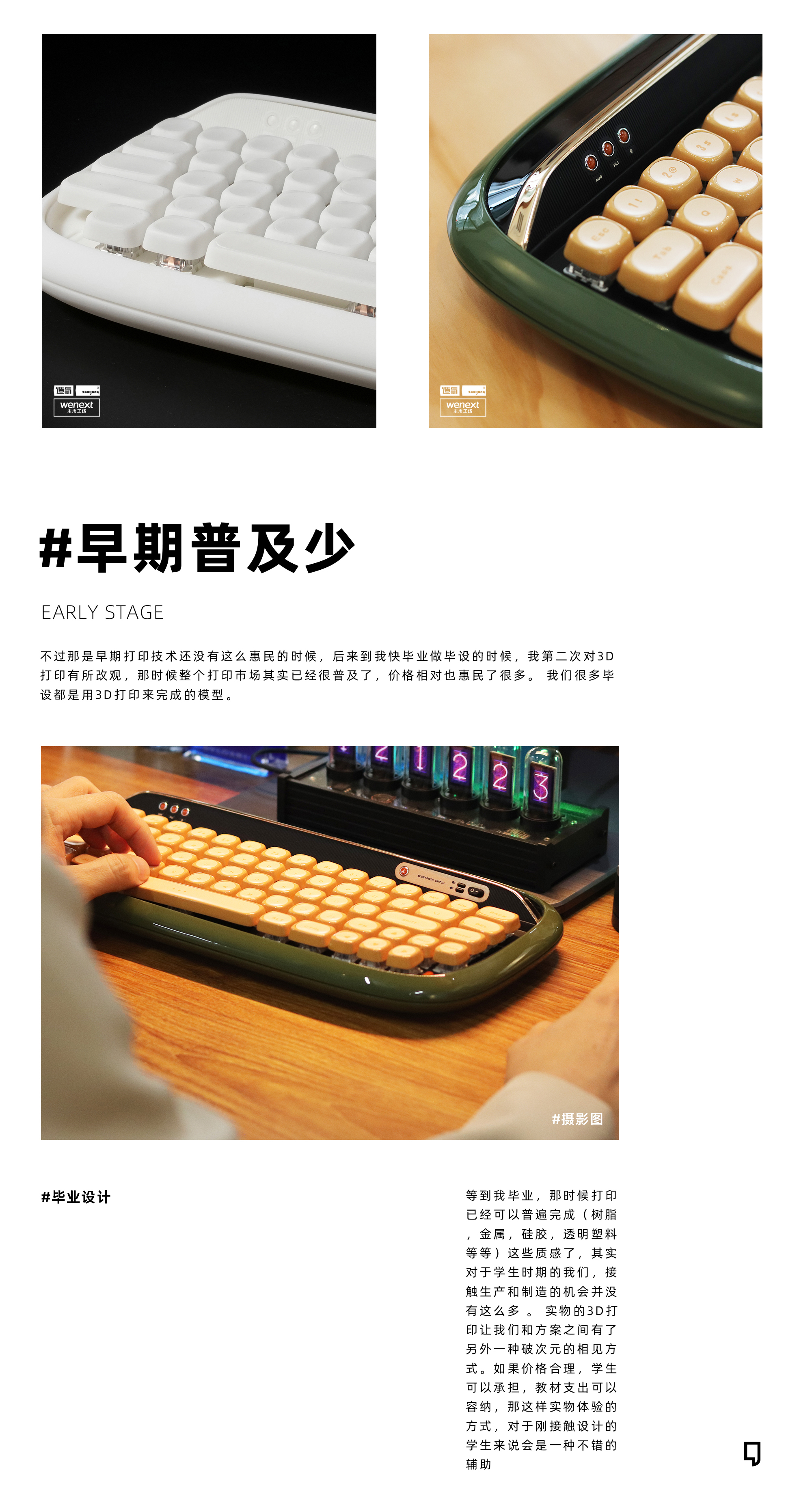 3D printing，Future workshop，Oxygen production，Oxygen making design，Render，Evaluation，