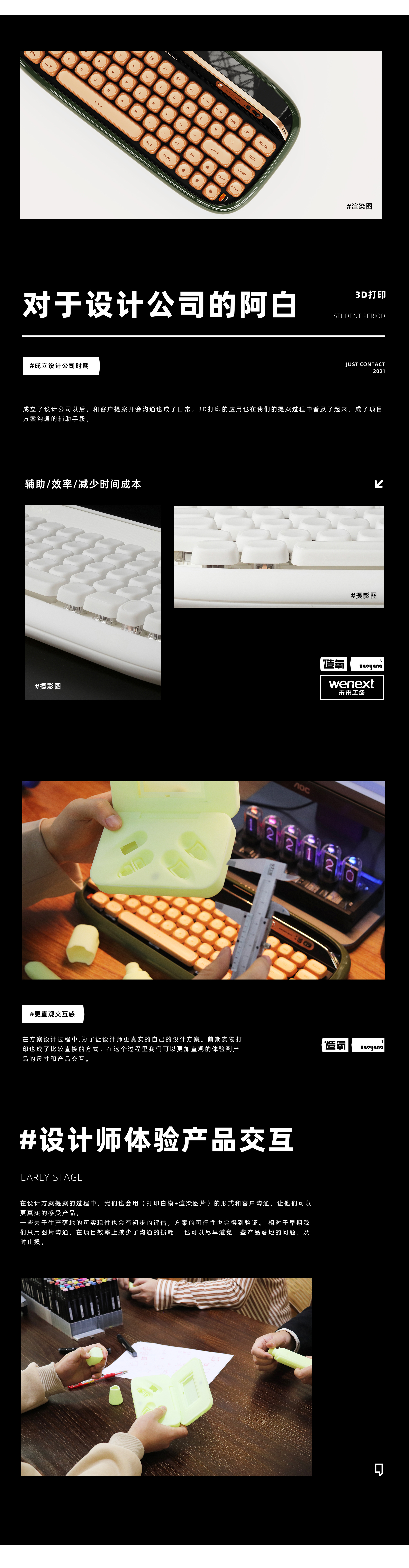 3D printing，Future workshop，Oxygen production，Oxygen making design，Render，Evaluation，