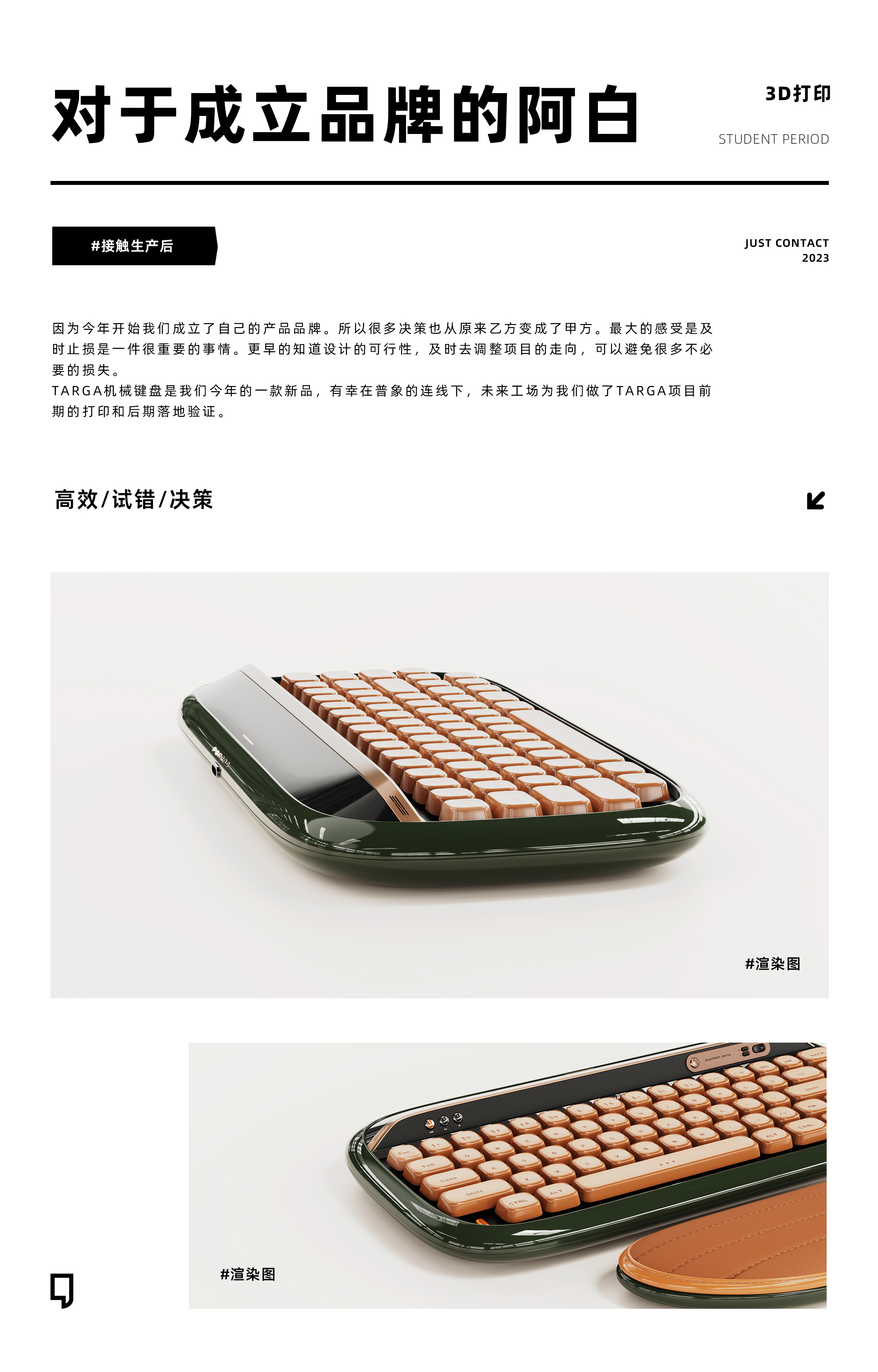 3D printing，Future workshop，Oxygen production，Oxygen making design，Render，Evaluation，