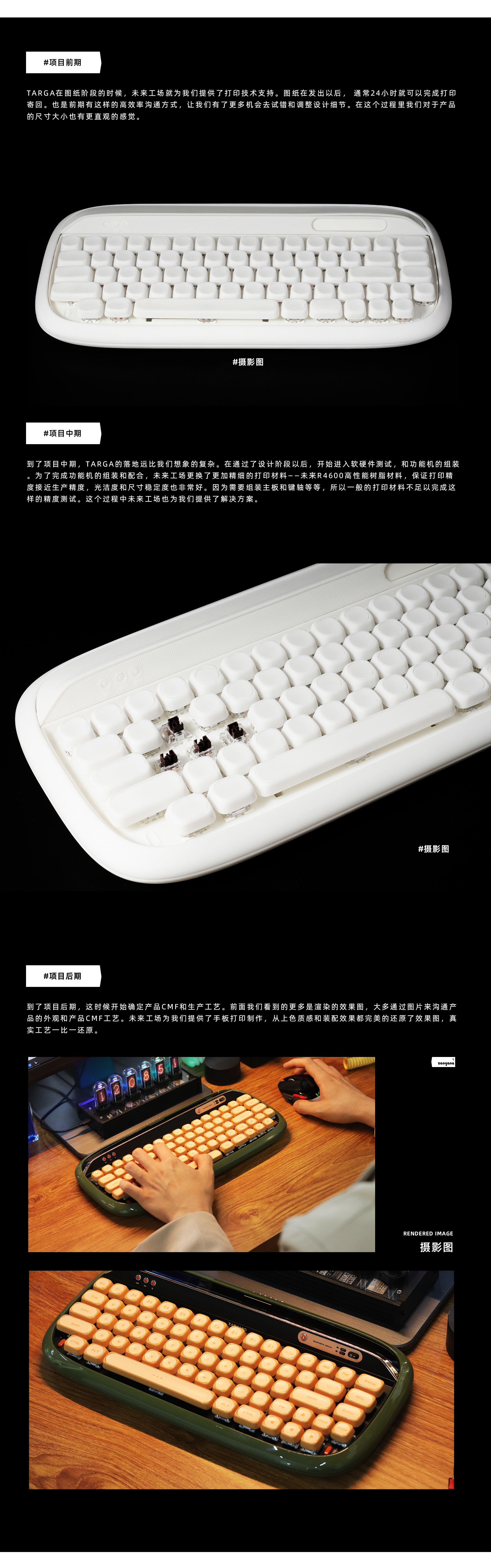 3D printing，Future workshop，Oxygen production，Oxygen making design，Render，Evaluation，