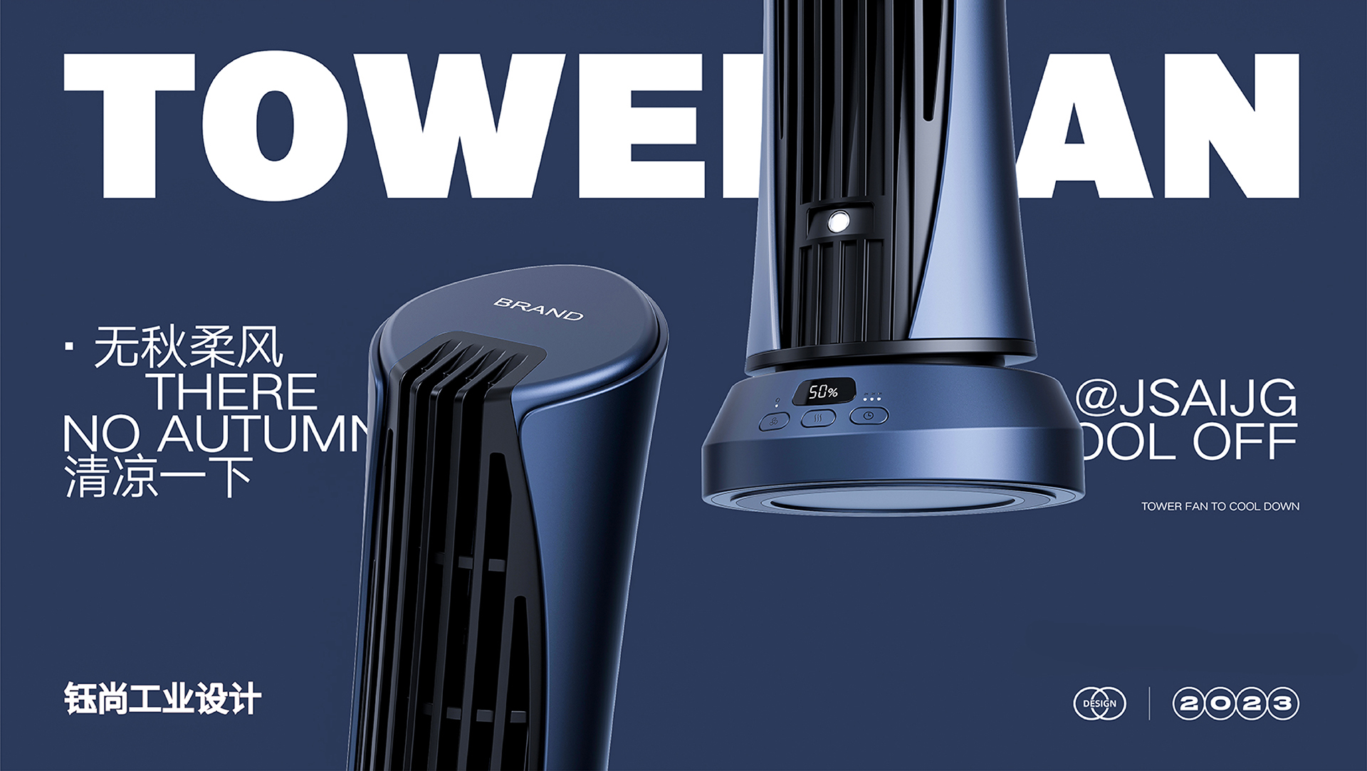 Product design, product planning, brand design，