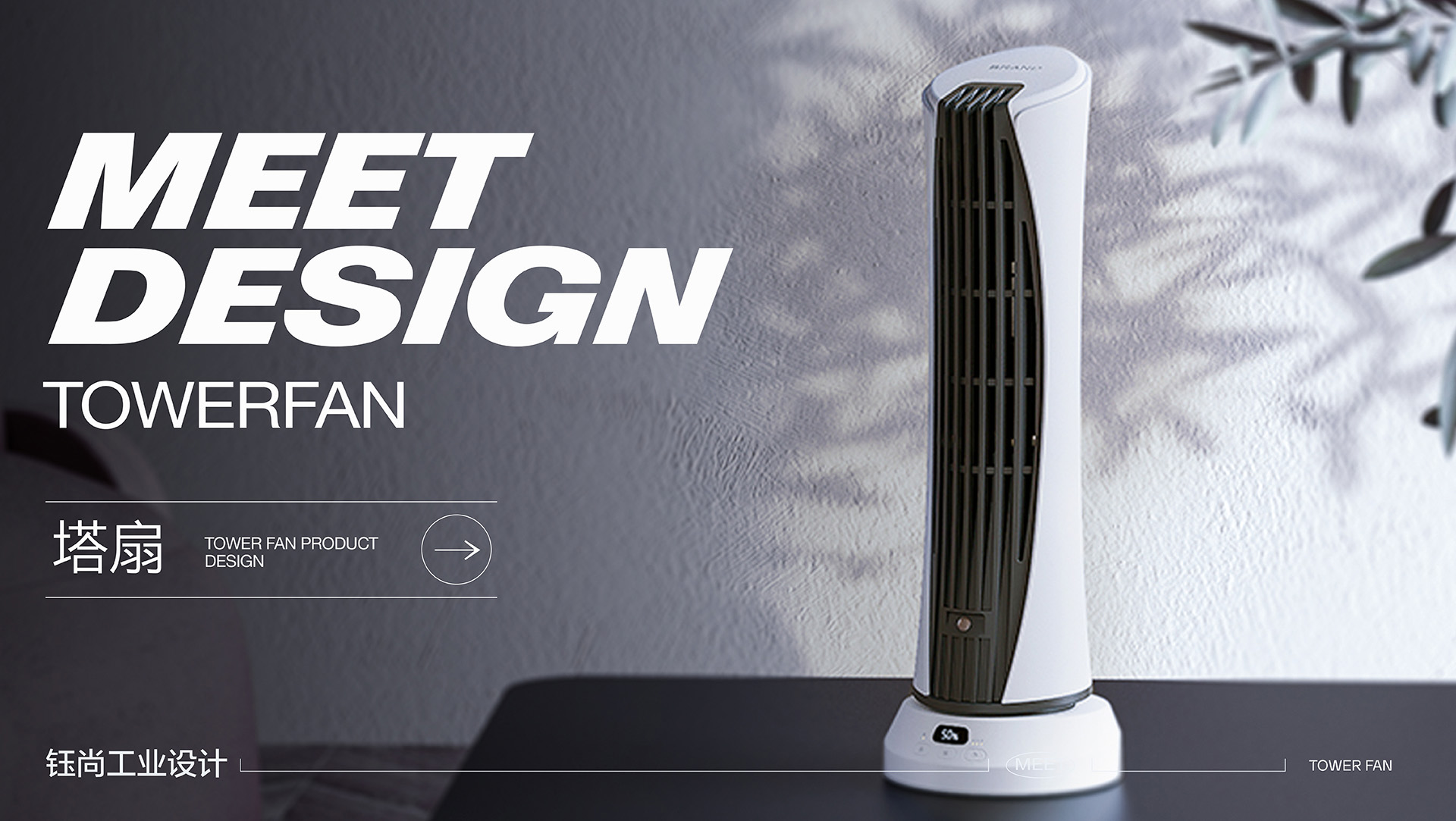 Product design, product planning, brand design，