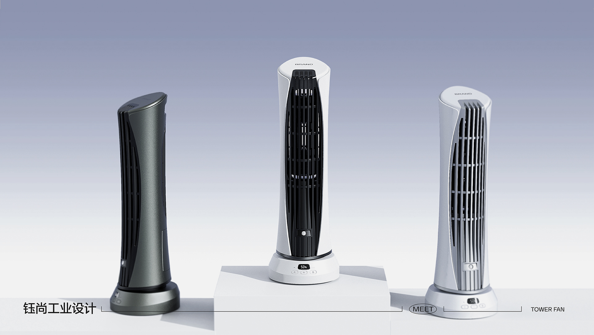 Product design, product planning, brand design，