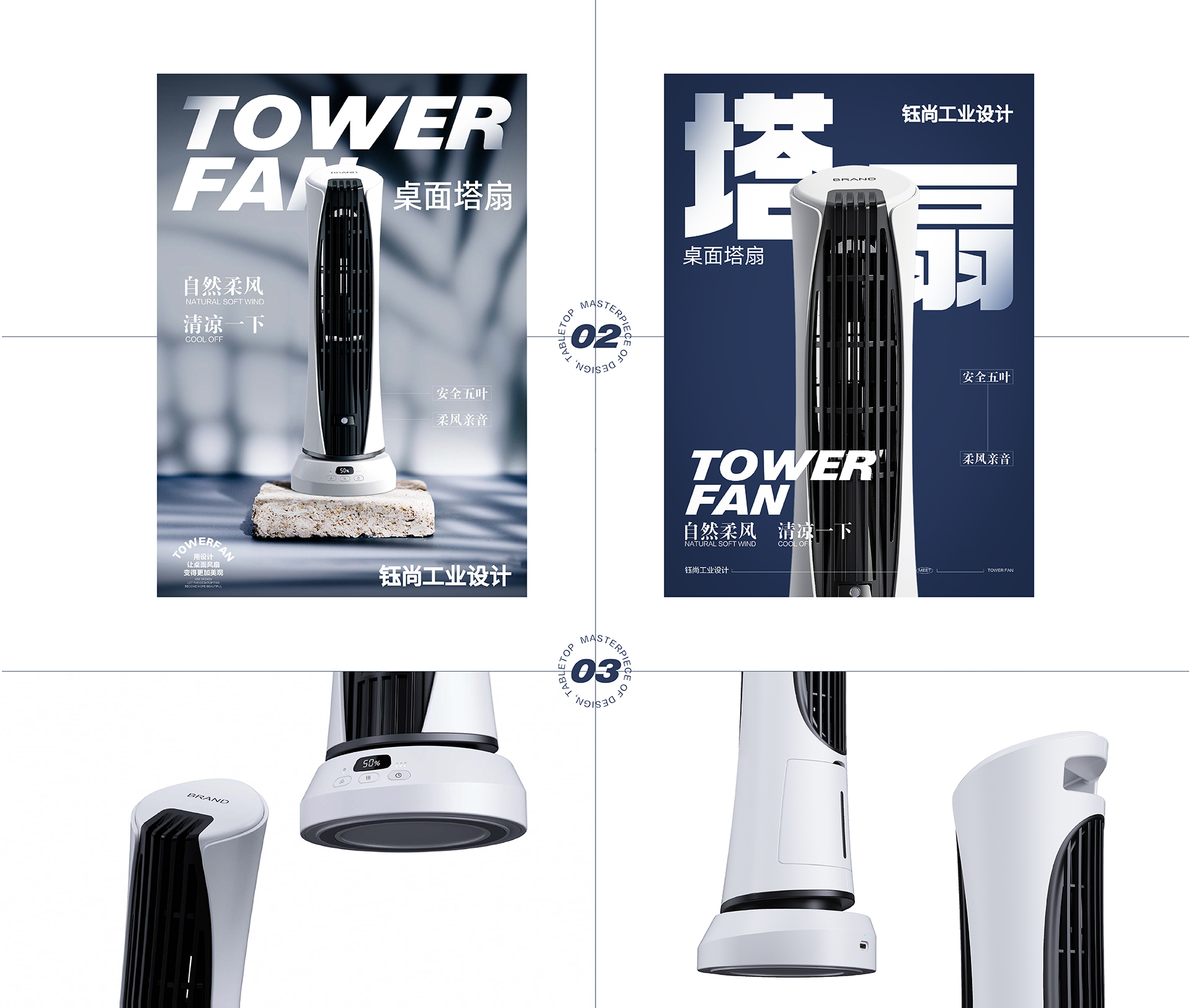 Product design, product planning, brand design，