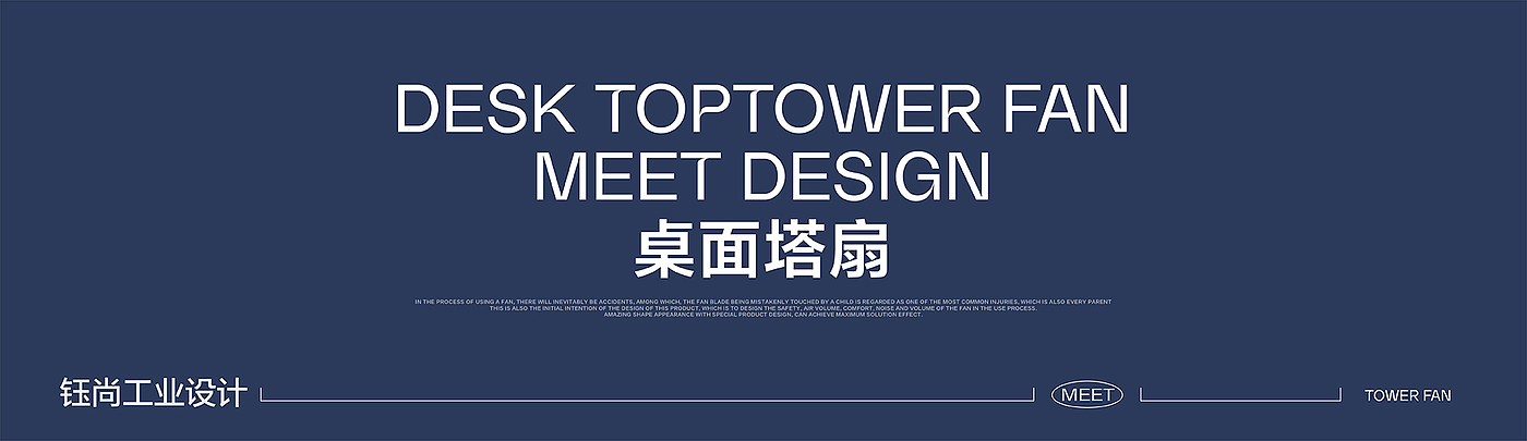 Product design, product planning, brand design，