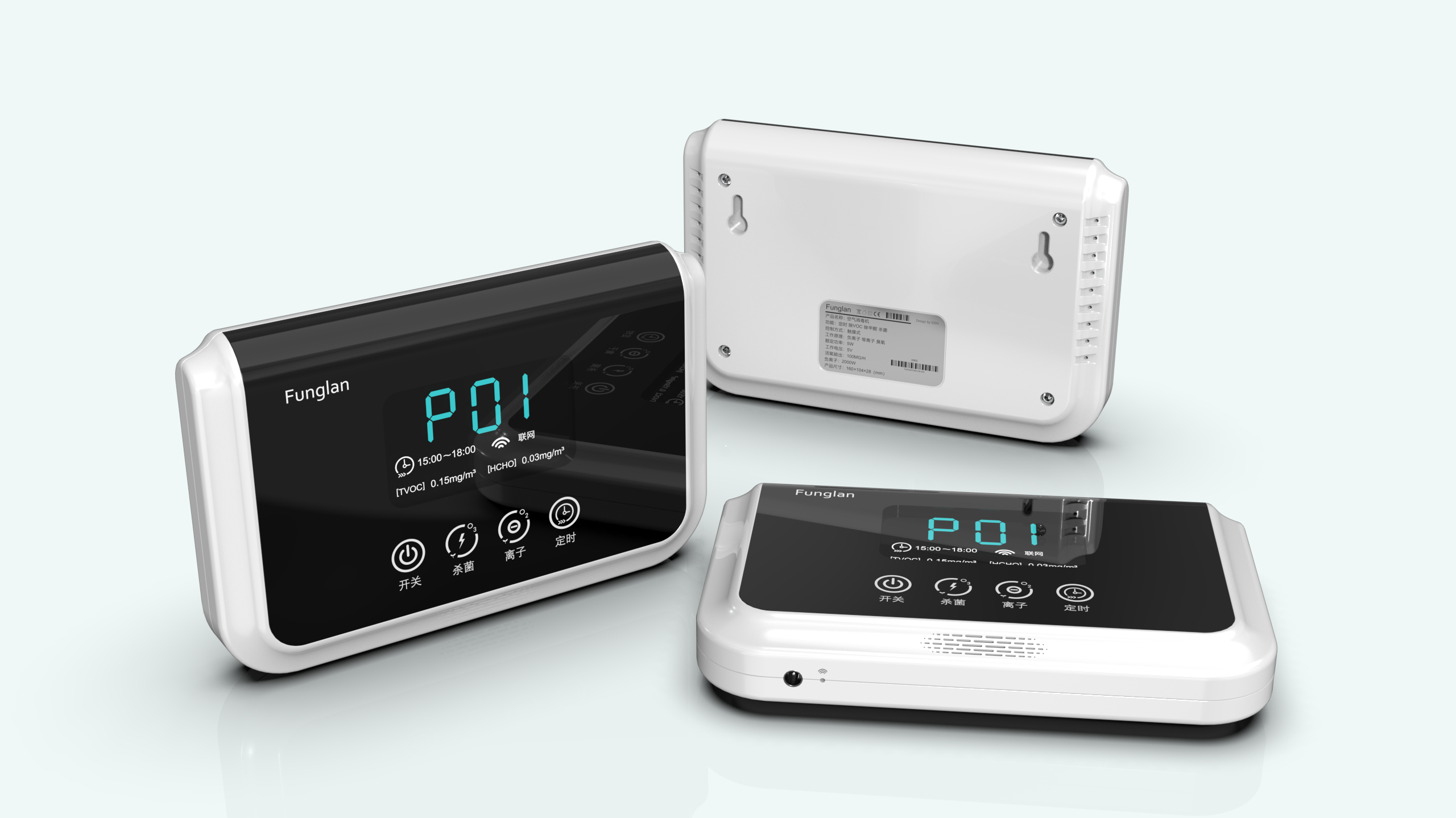 Wall-mounted deodorization purifier，Air purification，product design，