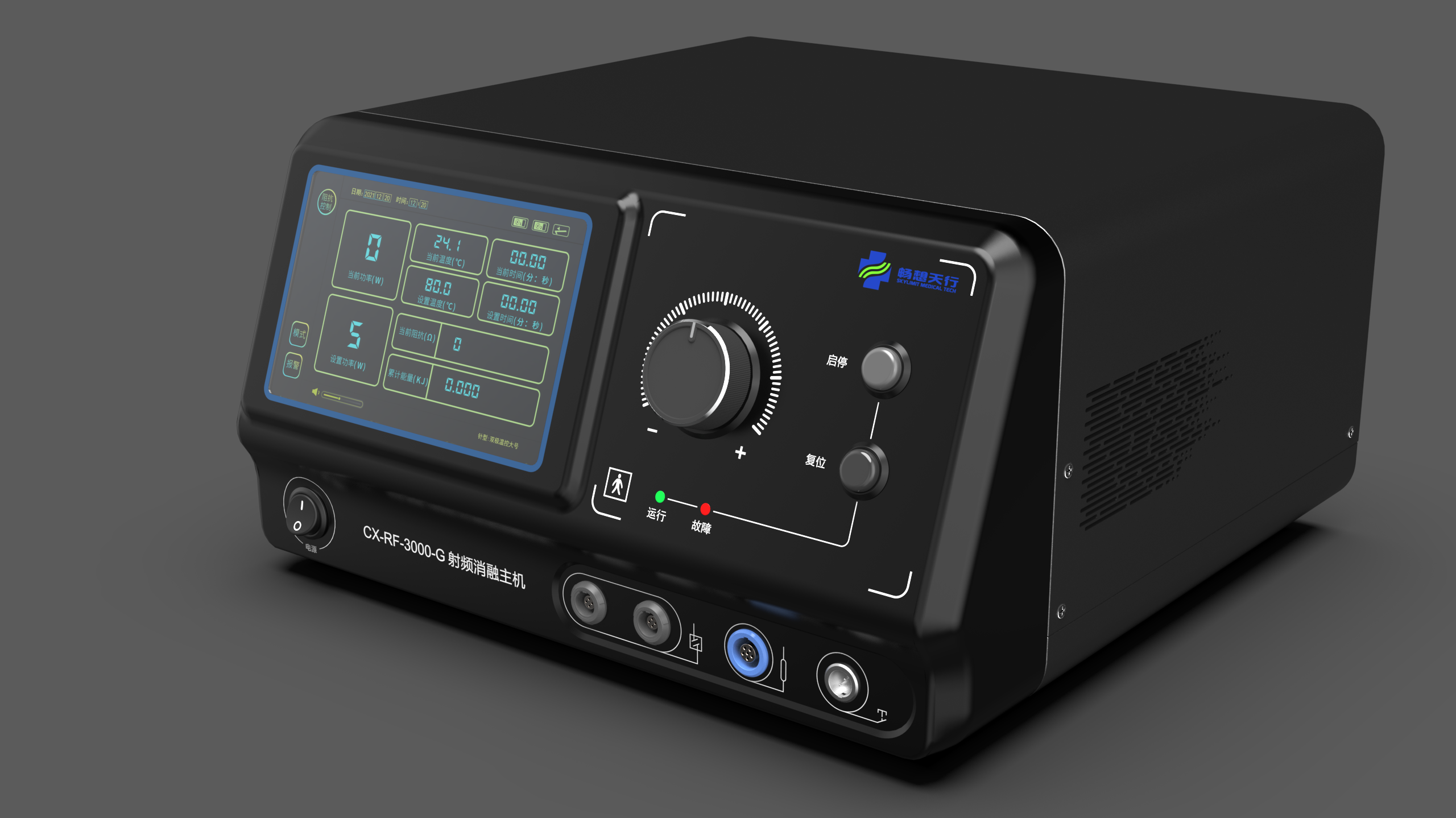 Radiofrequency ablation host，Surgical equipment，Medical equipment，hospital，Ablation surgery，