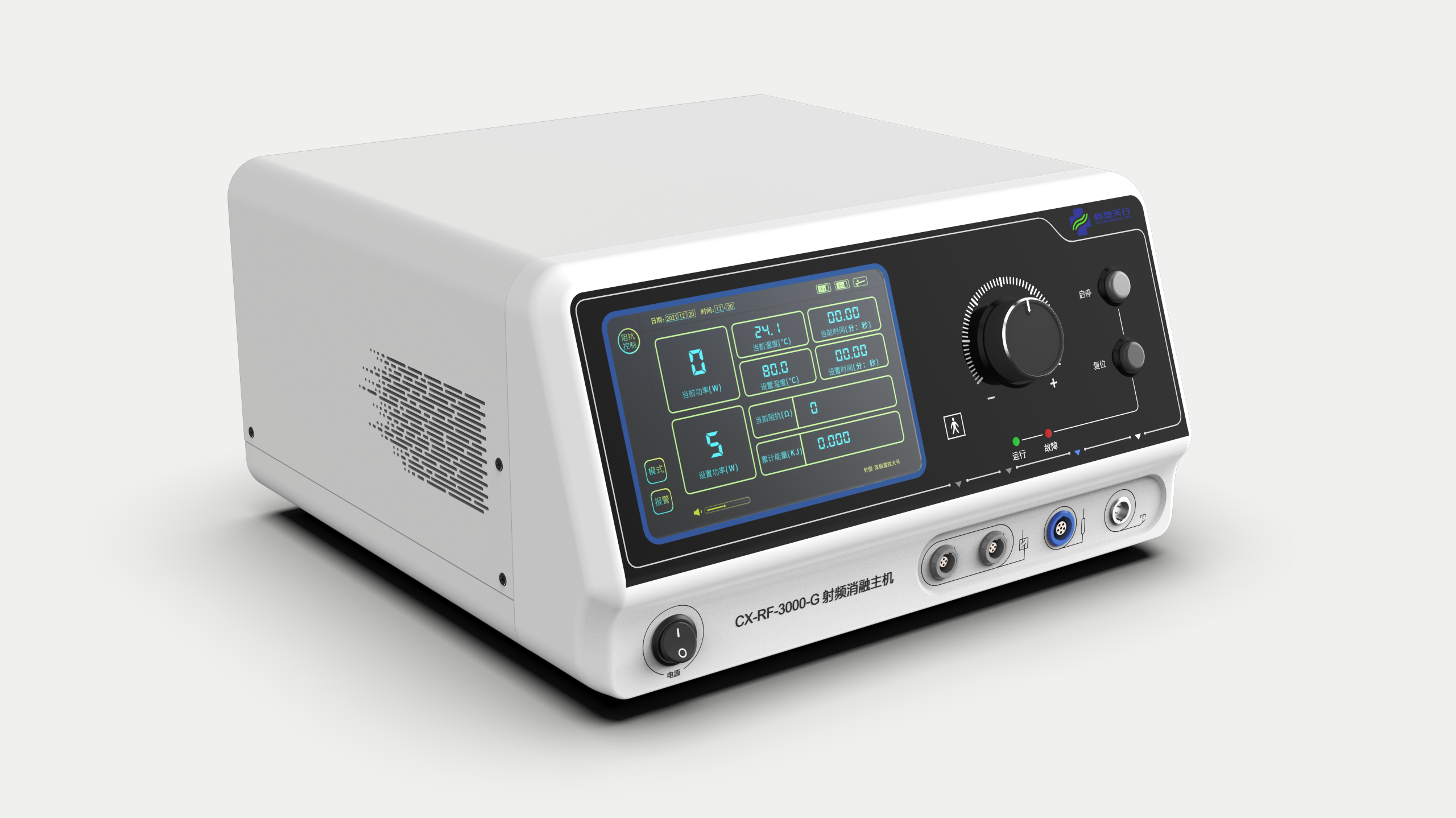 Radiofrequency ablation host，Surgical equipment，Medical equipment，hospital，Ablation surgery，