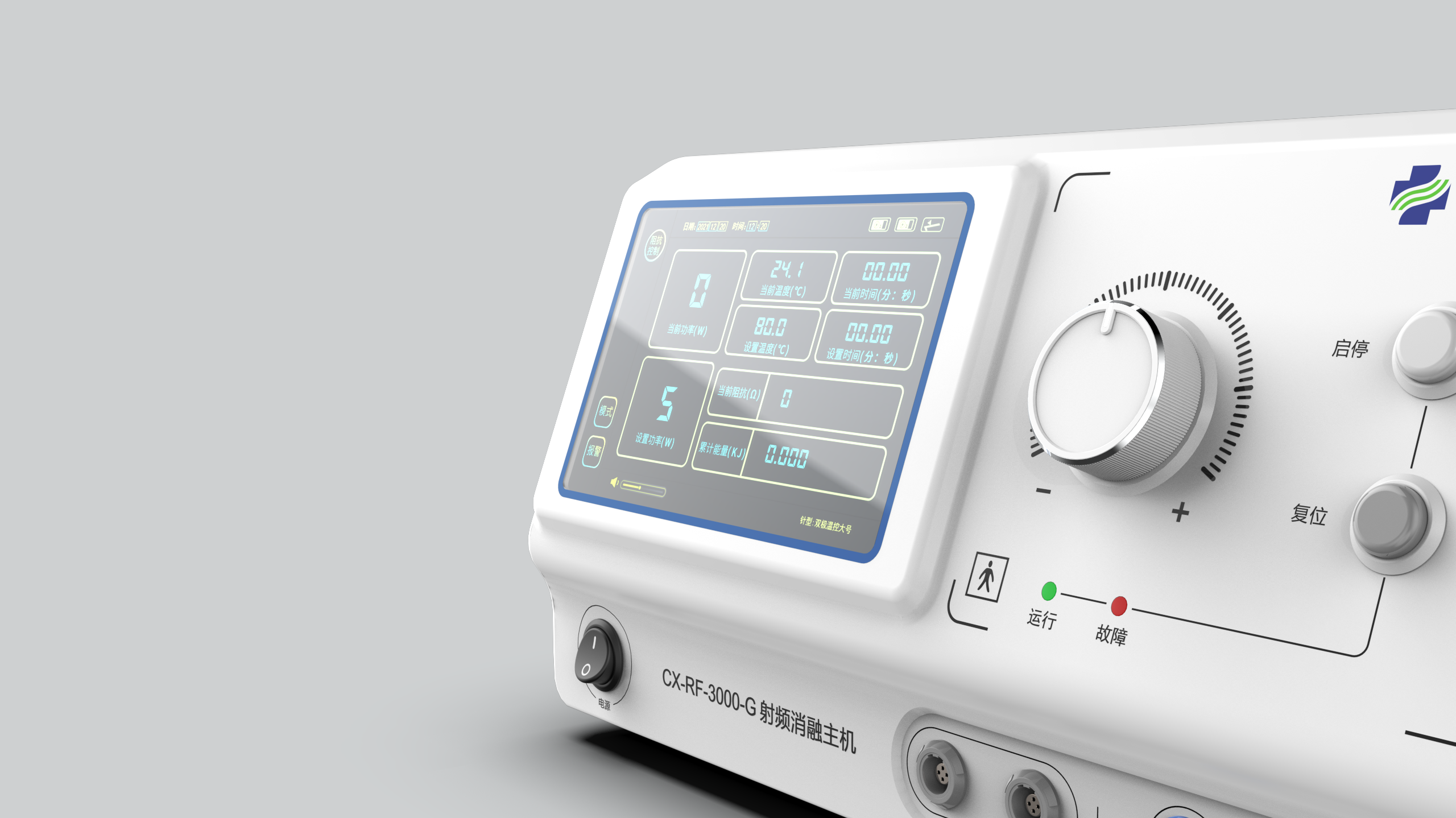 Radiofrequency ablation host，Surgical equipment，Medical equipment，hospital，Ablation surgery，
