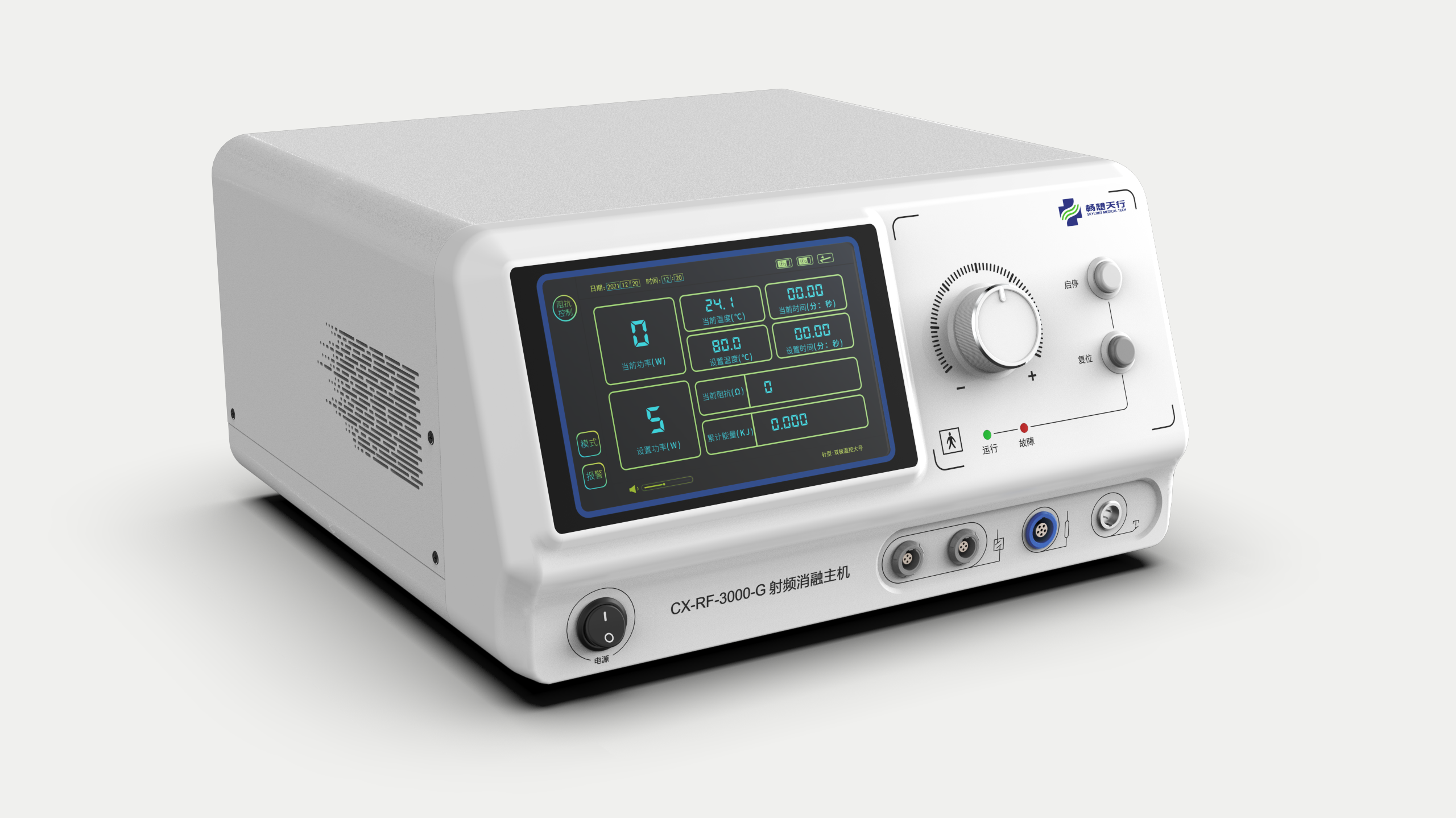 Radiofrequency ablation host，Surgical equipment，Medical equipment，hospital，Ablation surgery，