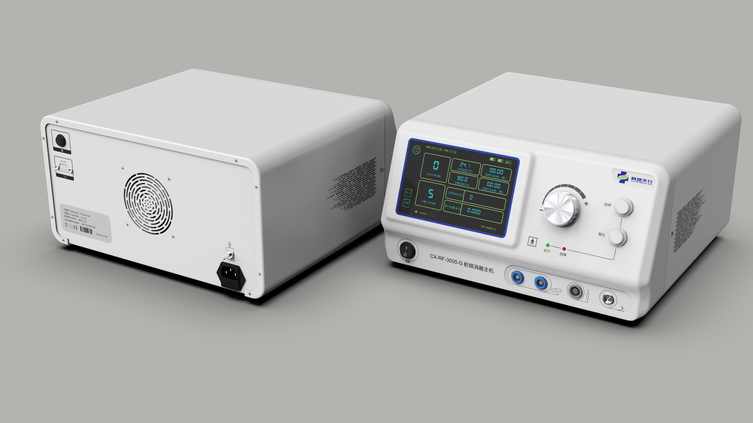 Radiofrequency ablation host，Surgical equipment，Medical equipment，hospital，Ablation surgery，