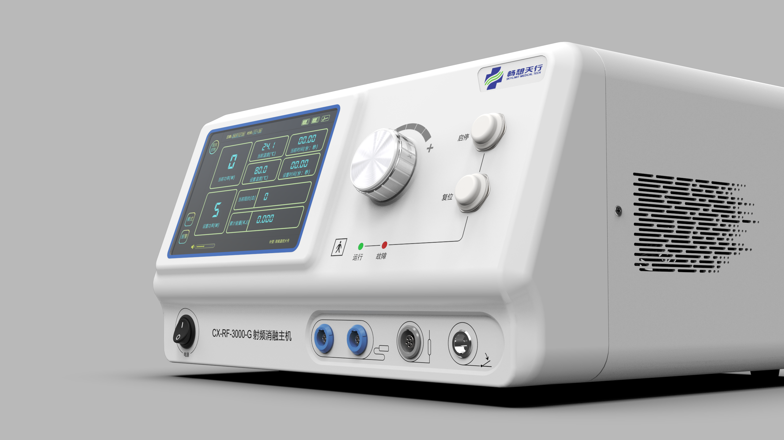 Radiofrequency ablation host，Surgical equipment，Medical equipment，hospital，Ablation surgery，