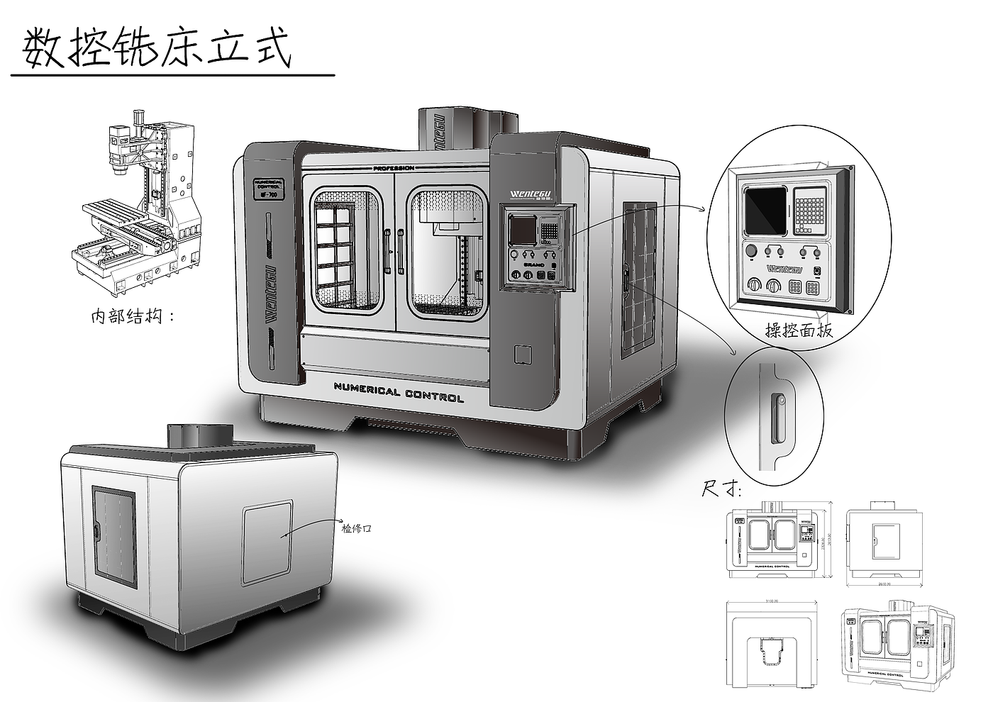 Milling machine，Vertical milling machine，machining，Machining，