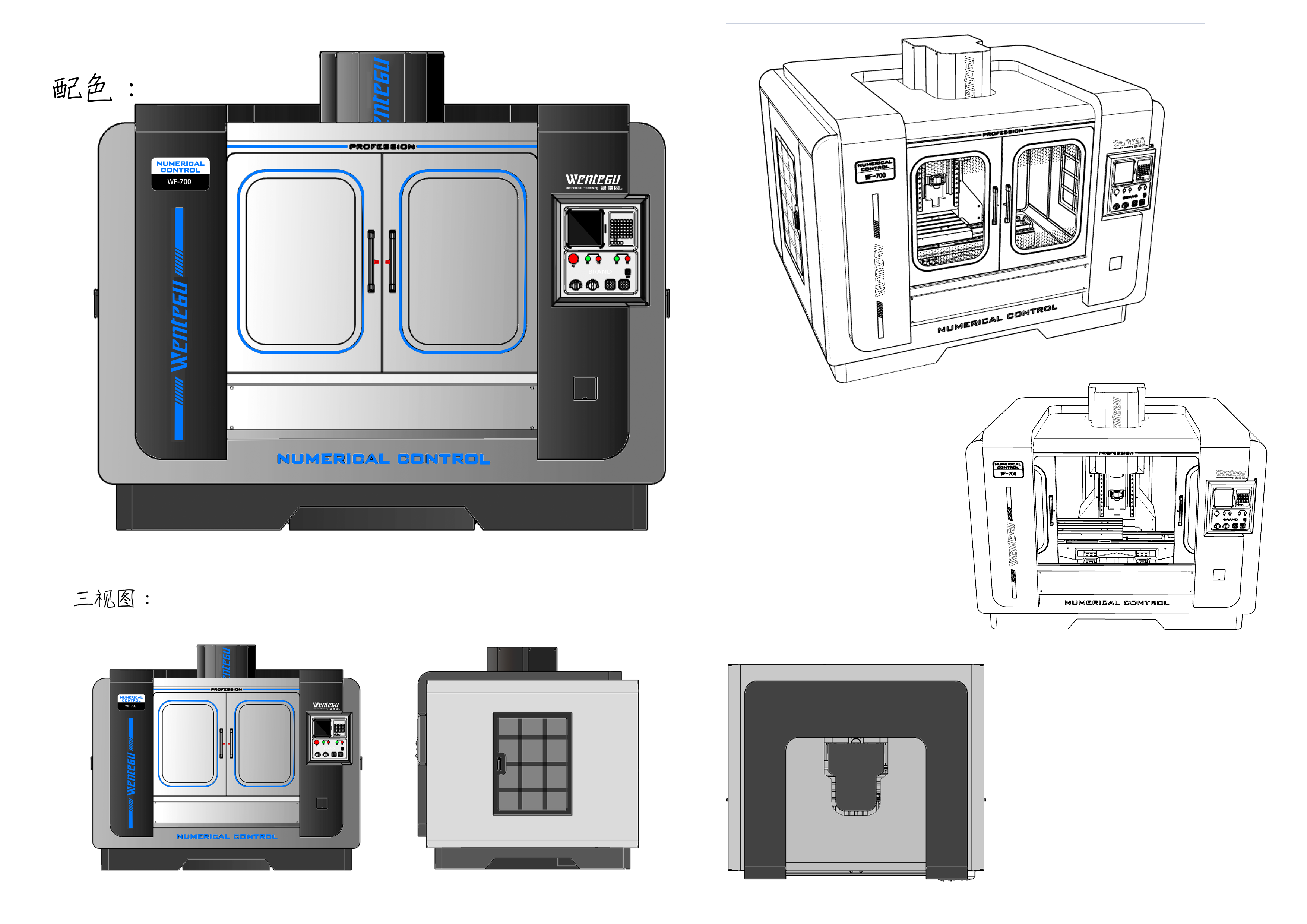 Milling machine，Vertical milling machine，machining，Machining，
