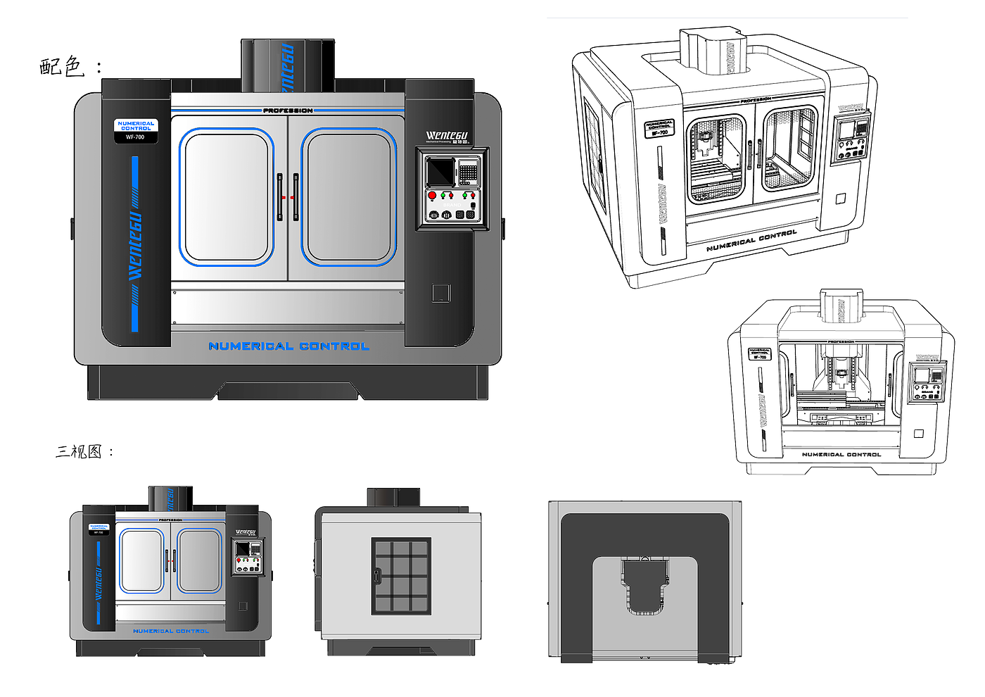 Milling machine，Vertical milling machine，machining，Machining，