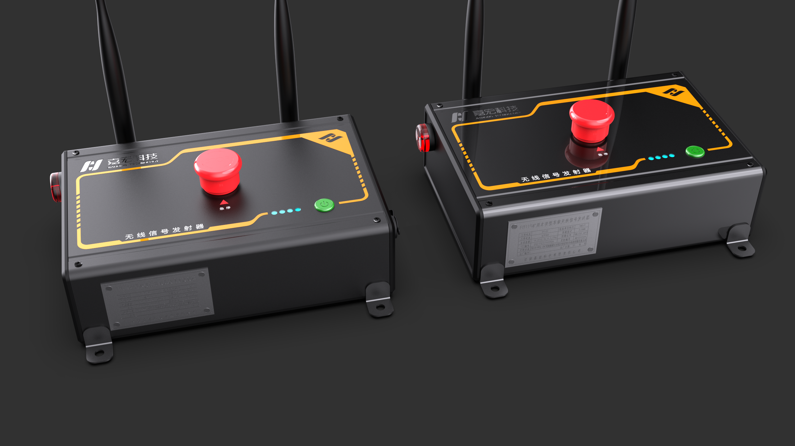 Wireless signal transmitter，Mine signal transmission，Network transmission，