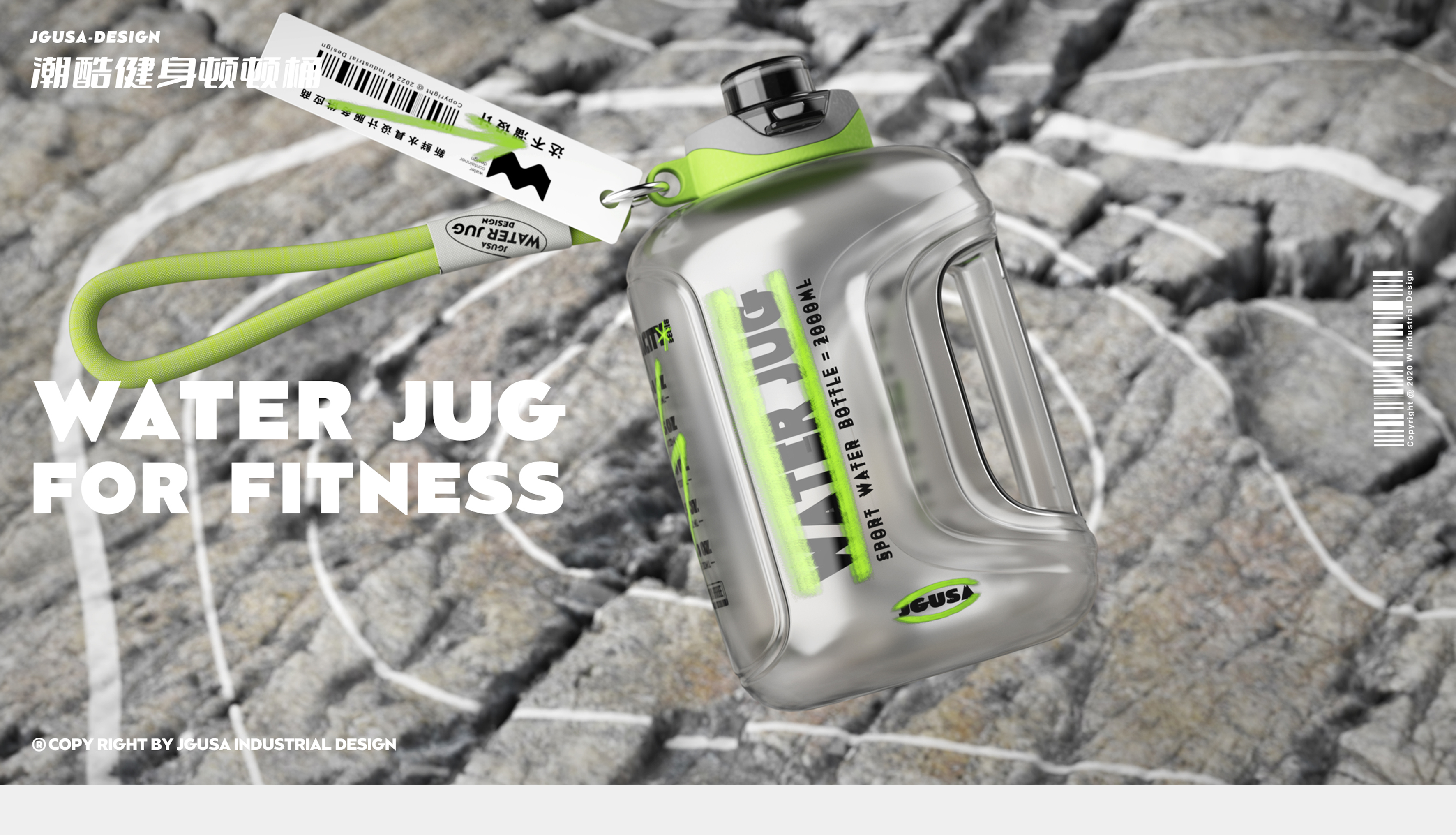 Sports cup，Dunton barrel，