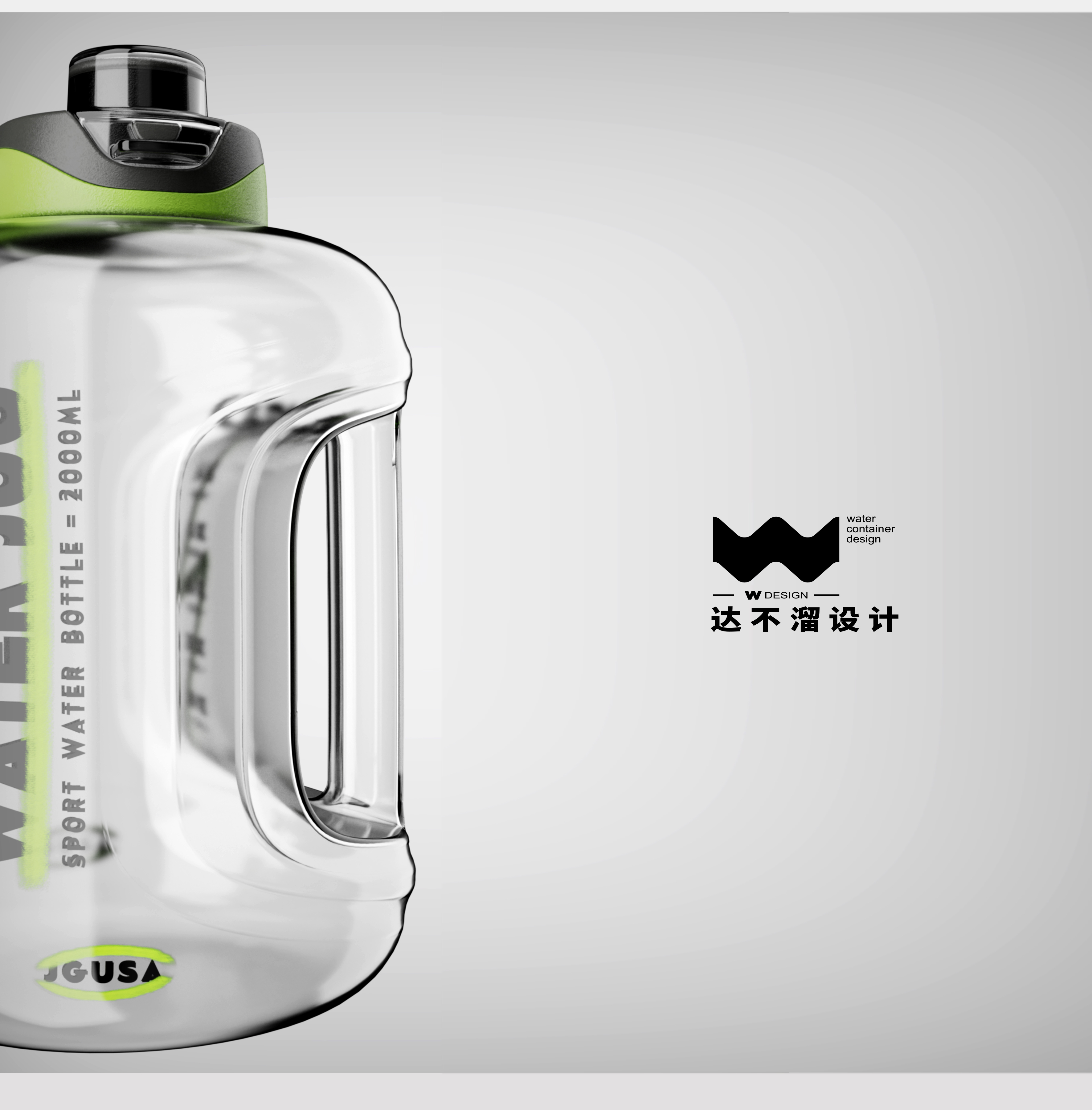 Sports cup，Dunton barrel，