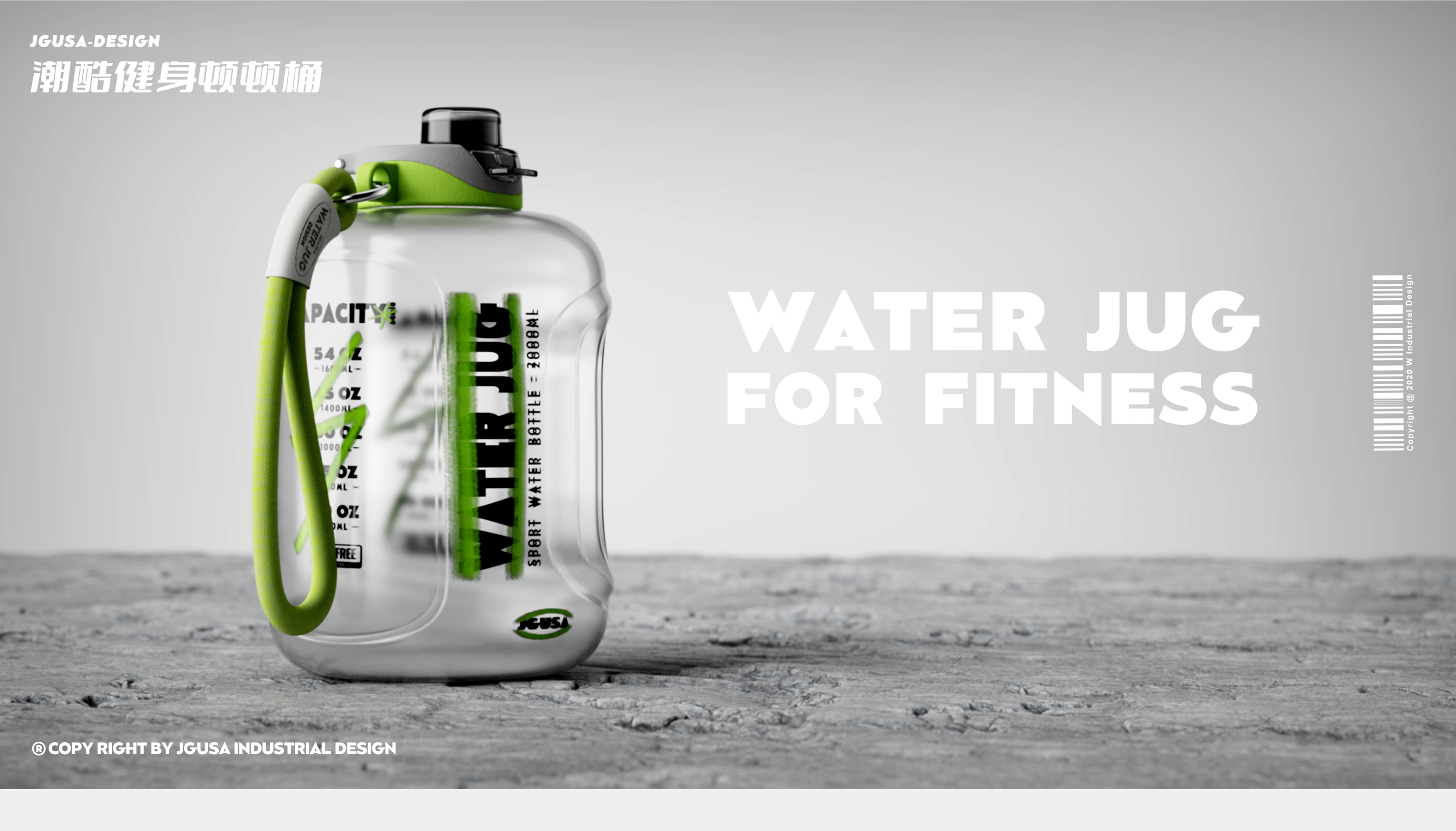 Sports cup，Dunton barrel，