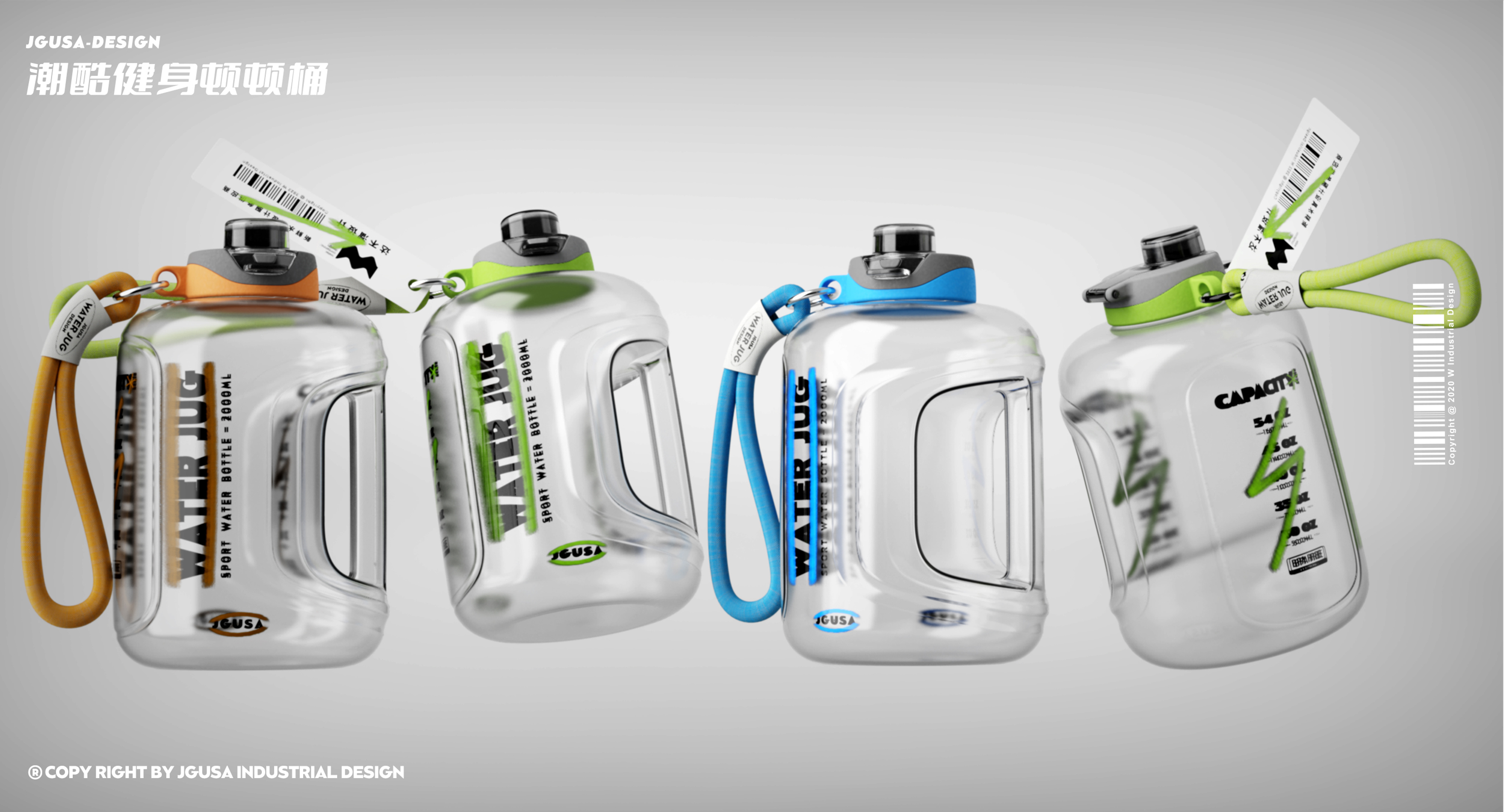 Sports cup，Dunton barrel，