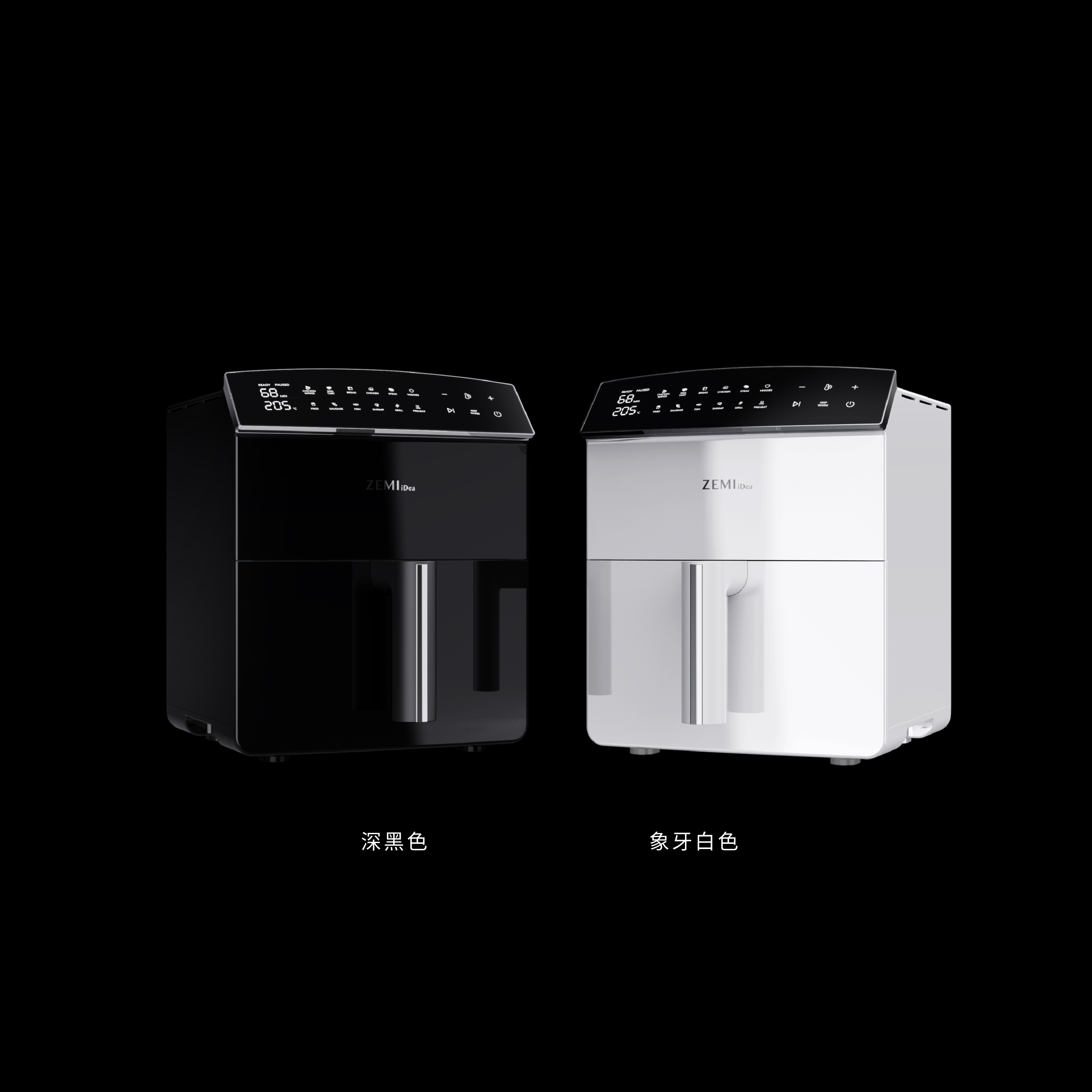 Home appliance design，Minimalist design ，Air fryer，