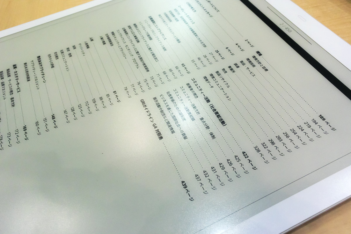 e-book，DPT-RP1，2018IF，